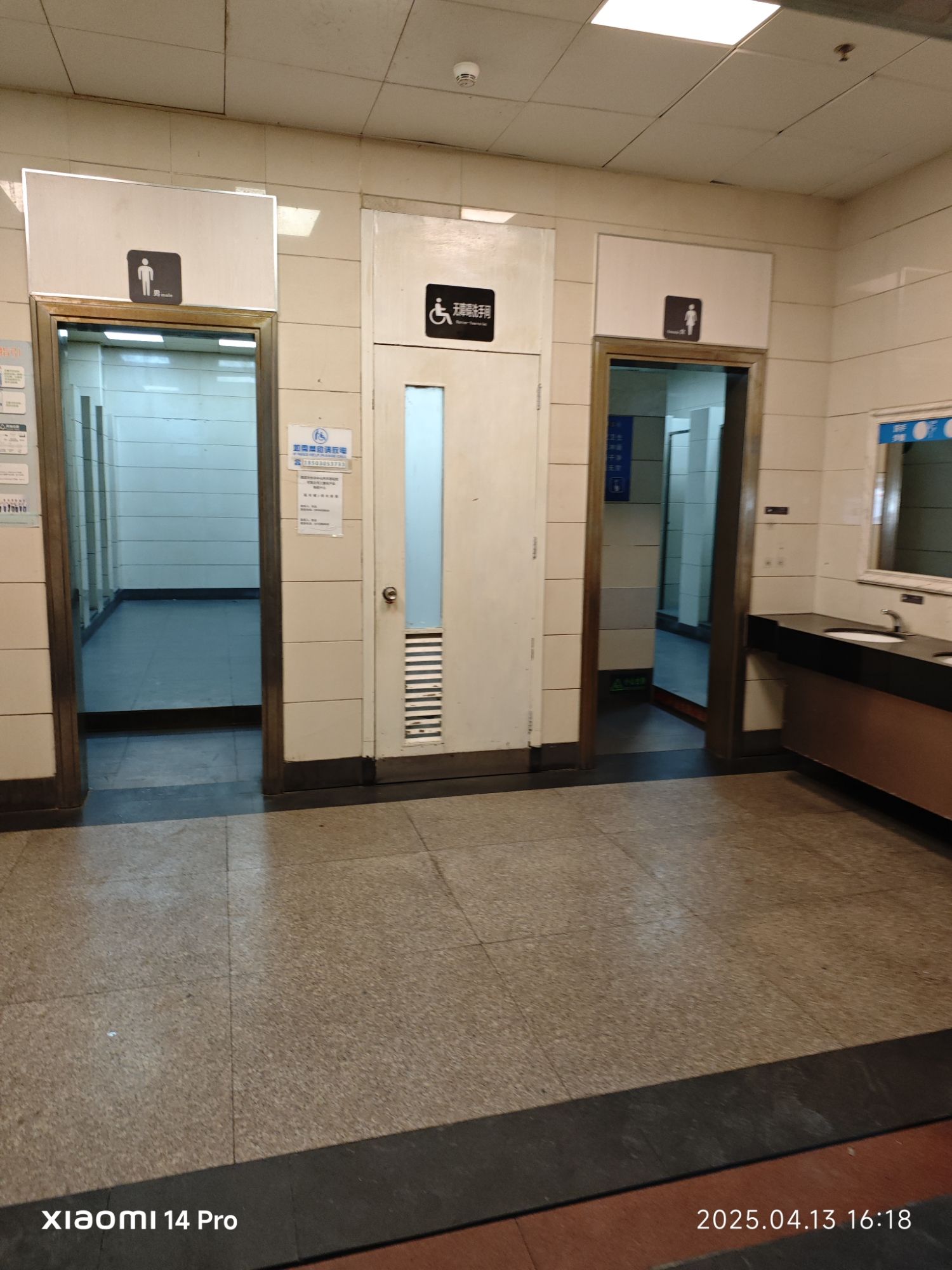 沙井中心客运站-公共厕所