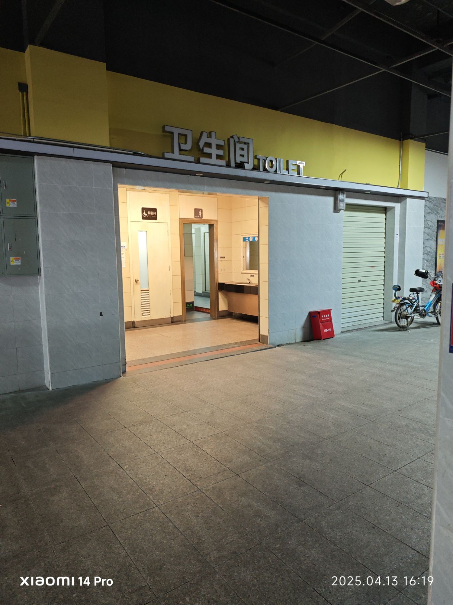 沙井中心客运站-公共厕所