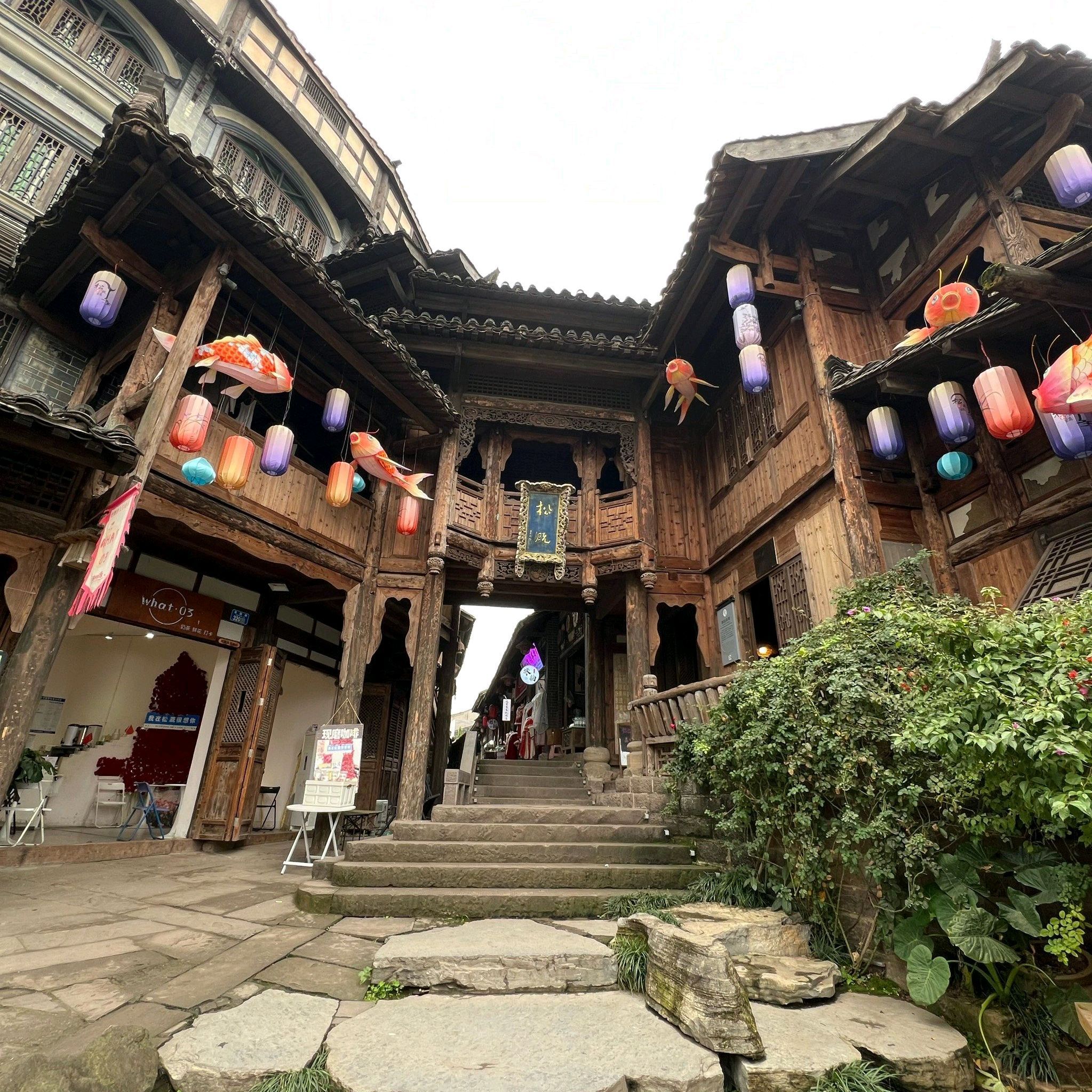 松溉古镇(主大门)旅行图片 3