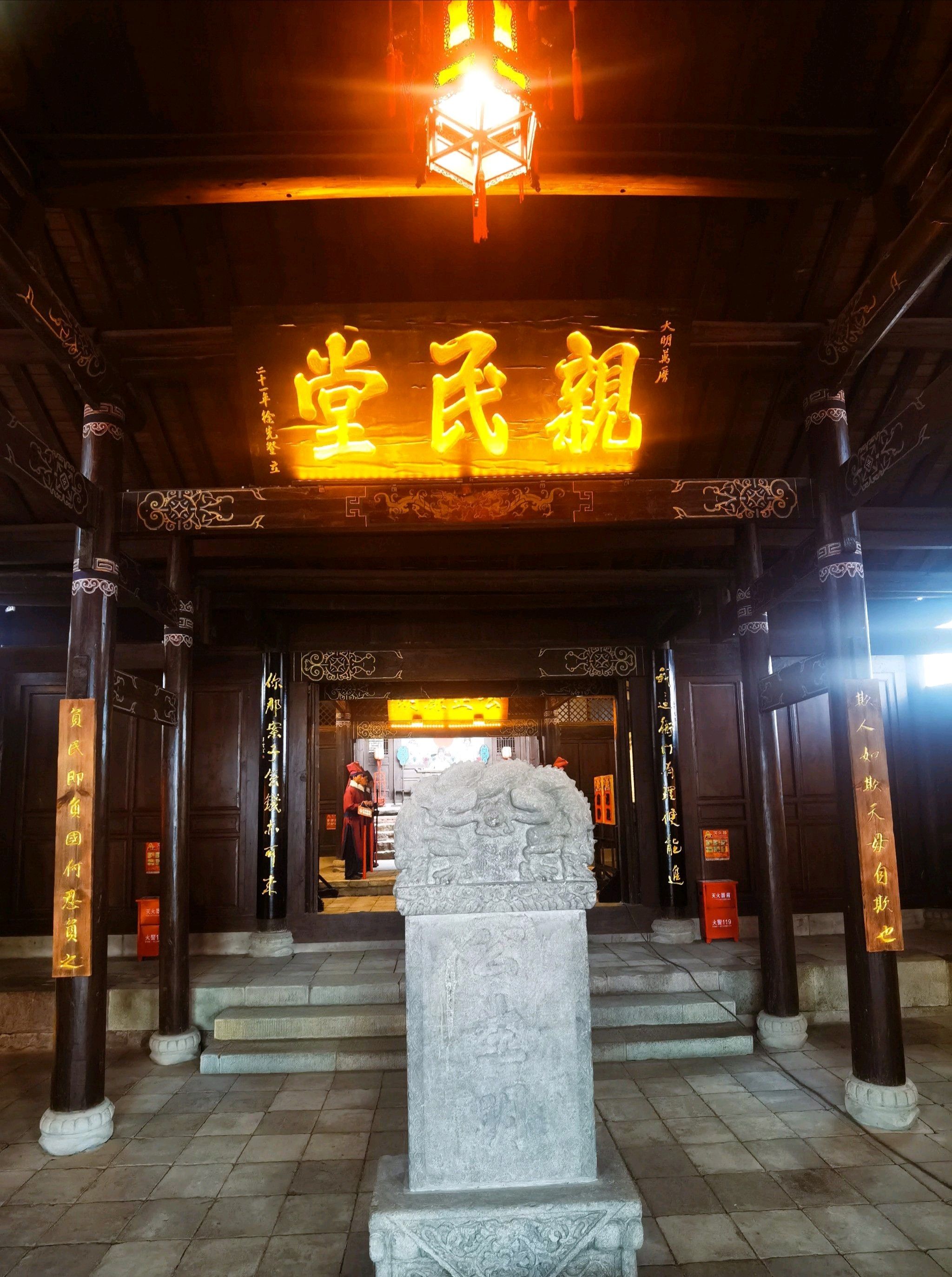 松溉古镇(主大门)旅行图片 3