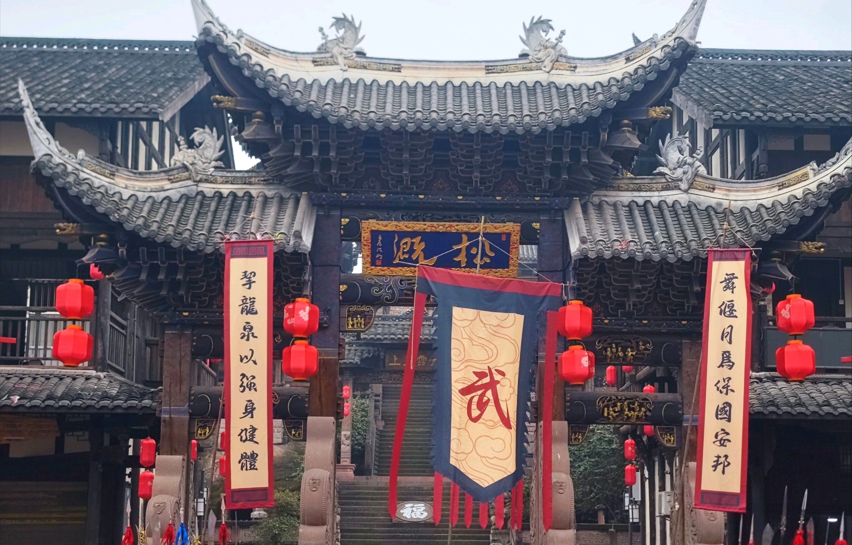 松溉古镇(主大门)旅行图片 1