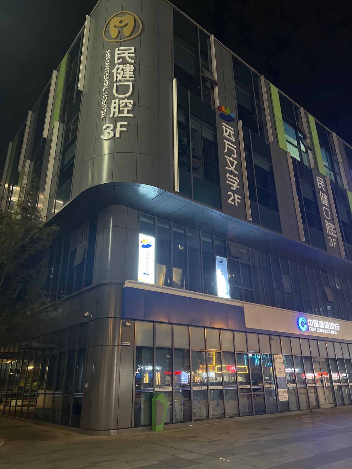 场地封面-南京刚刚好羽毛球馆