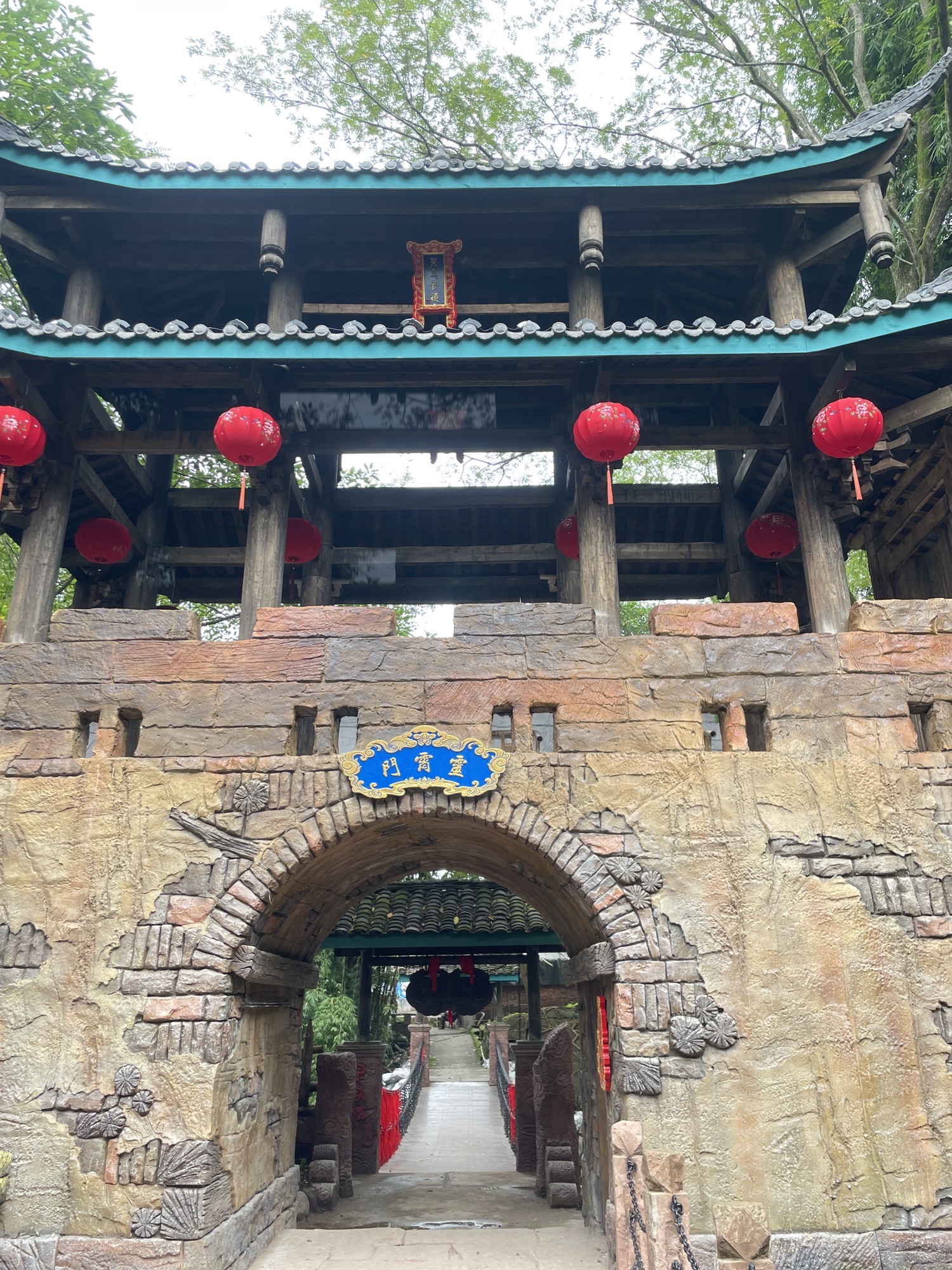 灵霄门旅行图片 1
