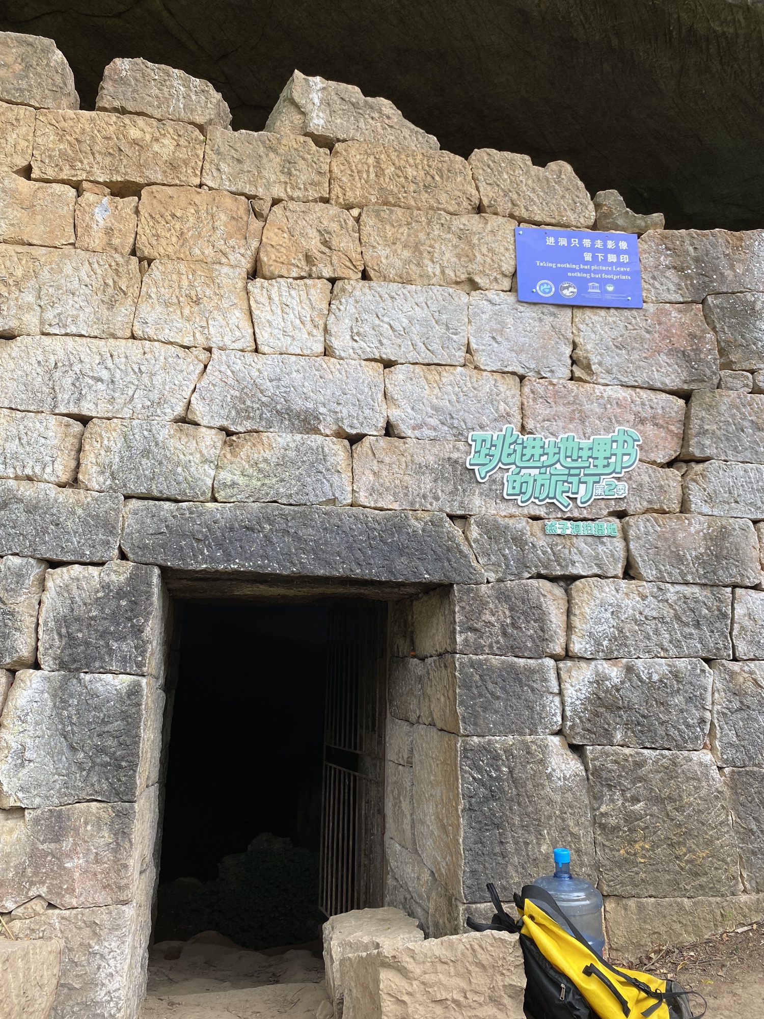 Discovery探索新境(桂林燕子洞)旅行图片 2