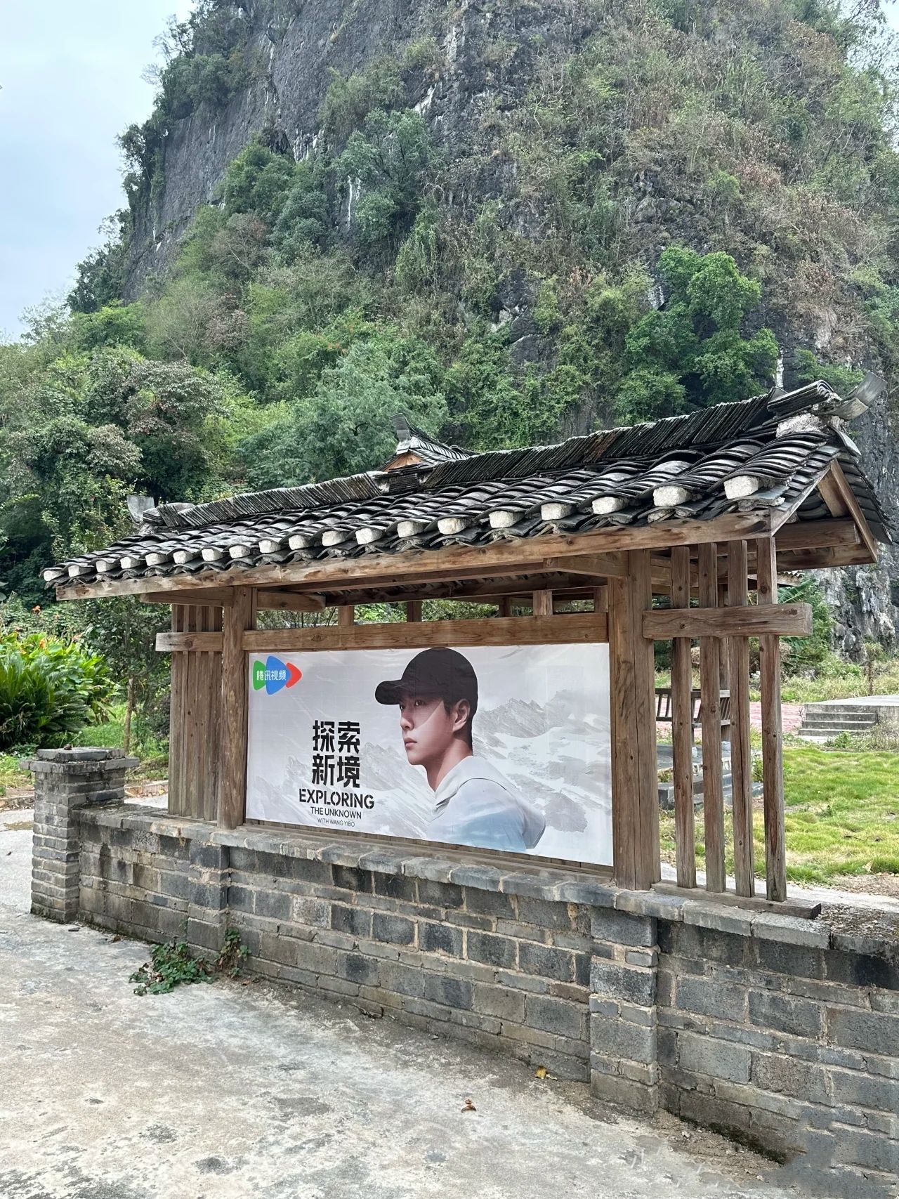 Discovery探索新境(桂林燕子洞)旅行图片 1