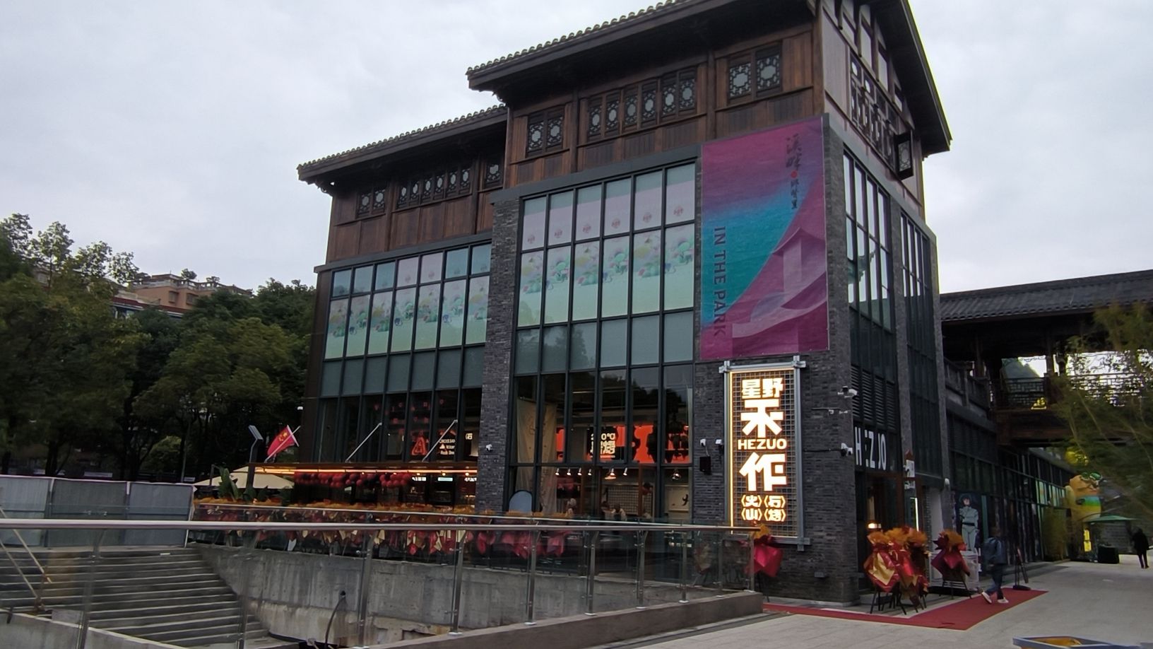 溪畔·乡贤里旅行图片 3