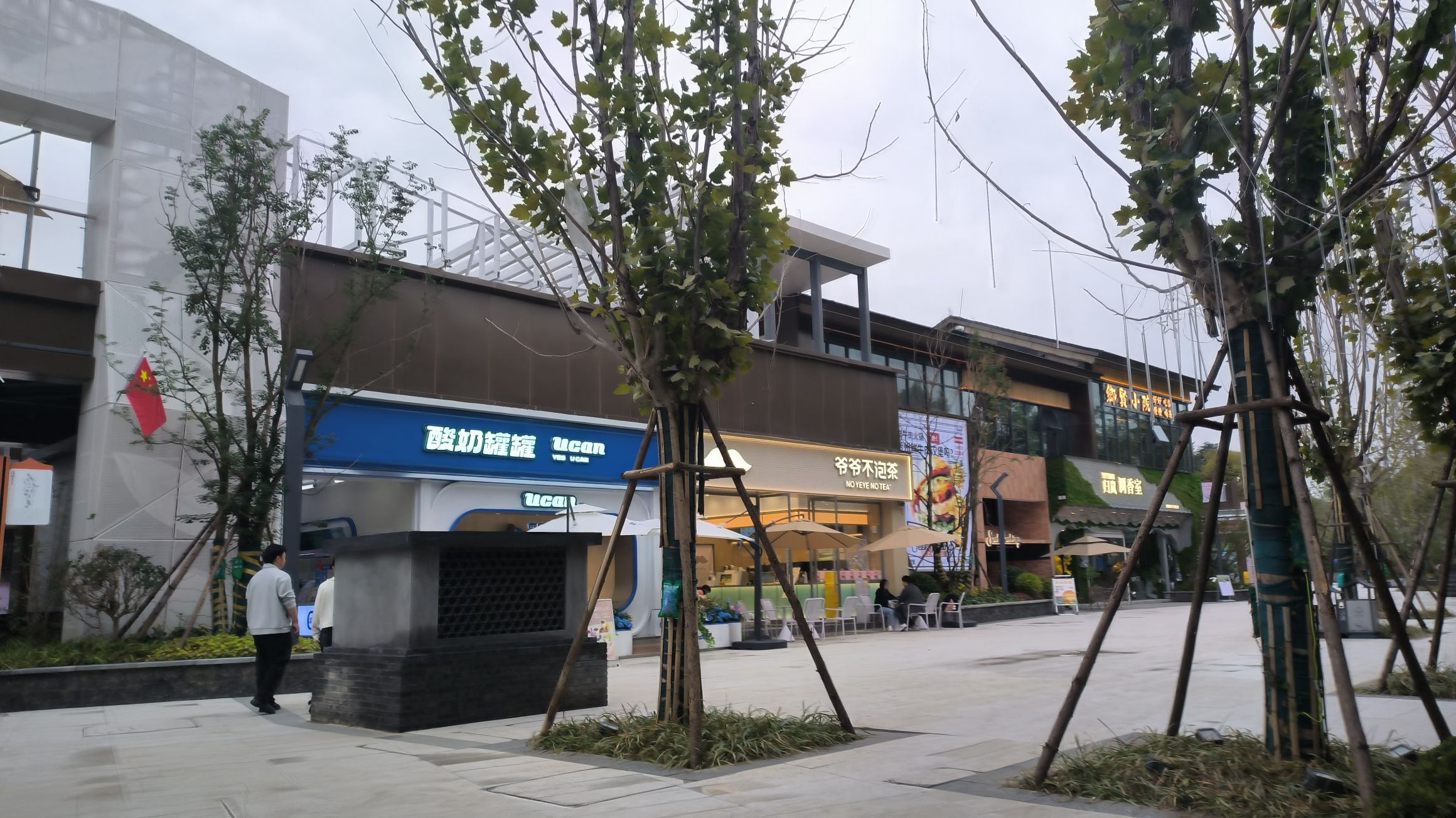 溪畔·乡贤里旅行图片 2