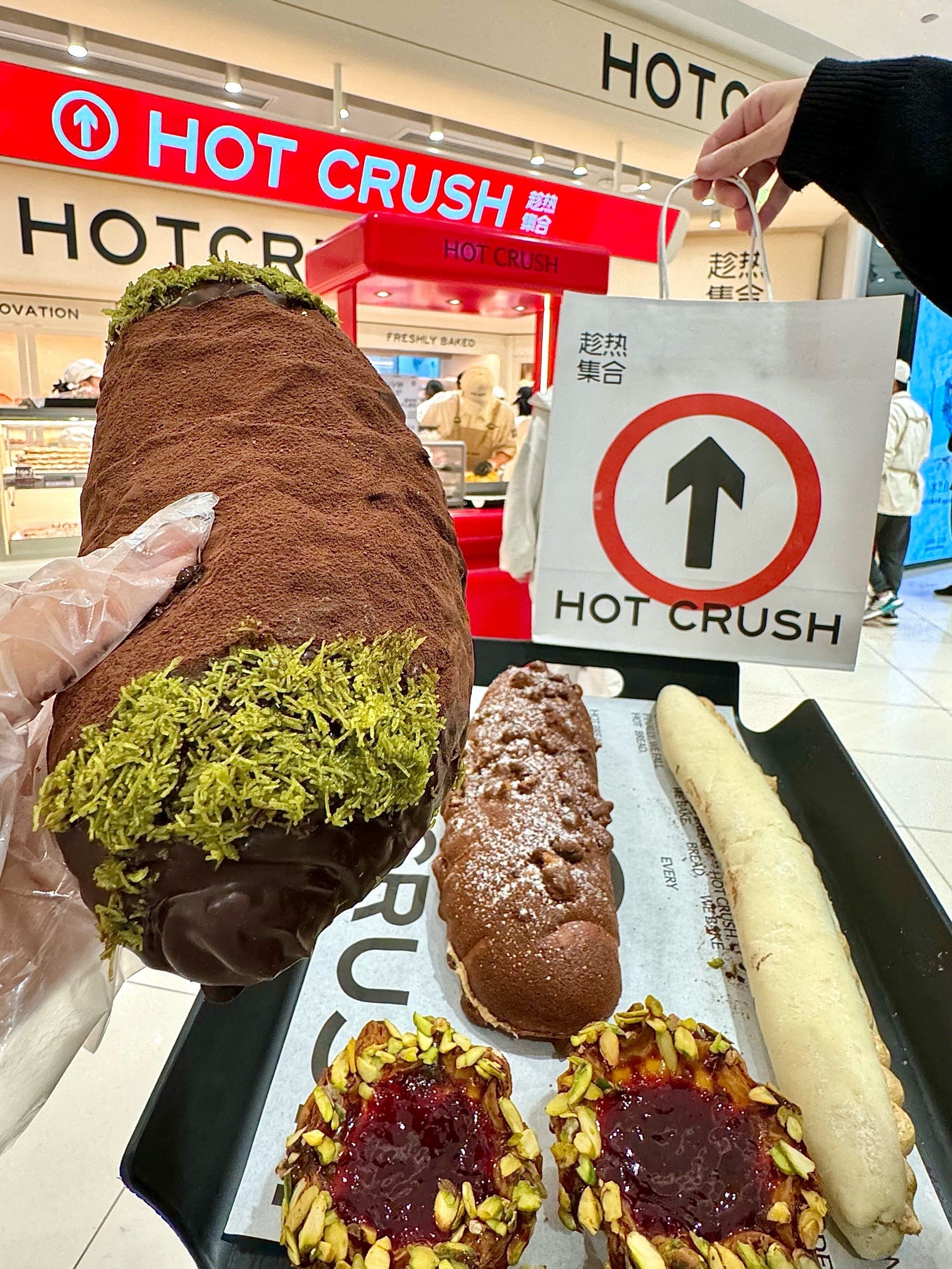 HOT CRUSH趁热集合(绍兴银泰店)