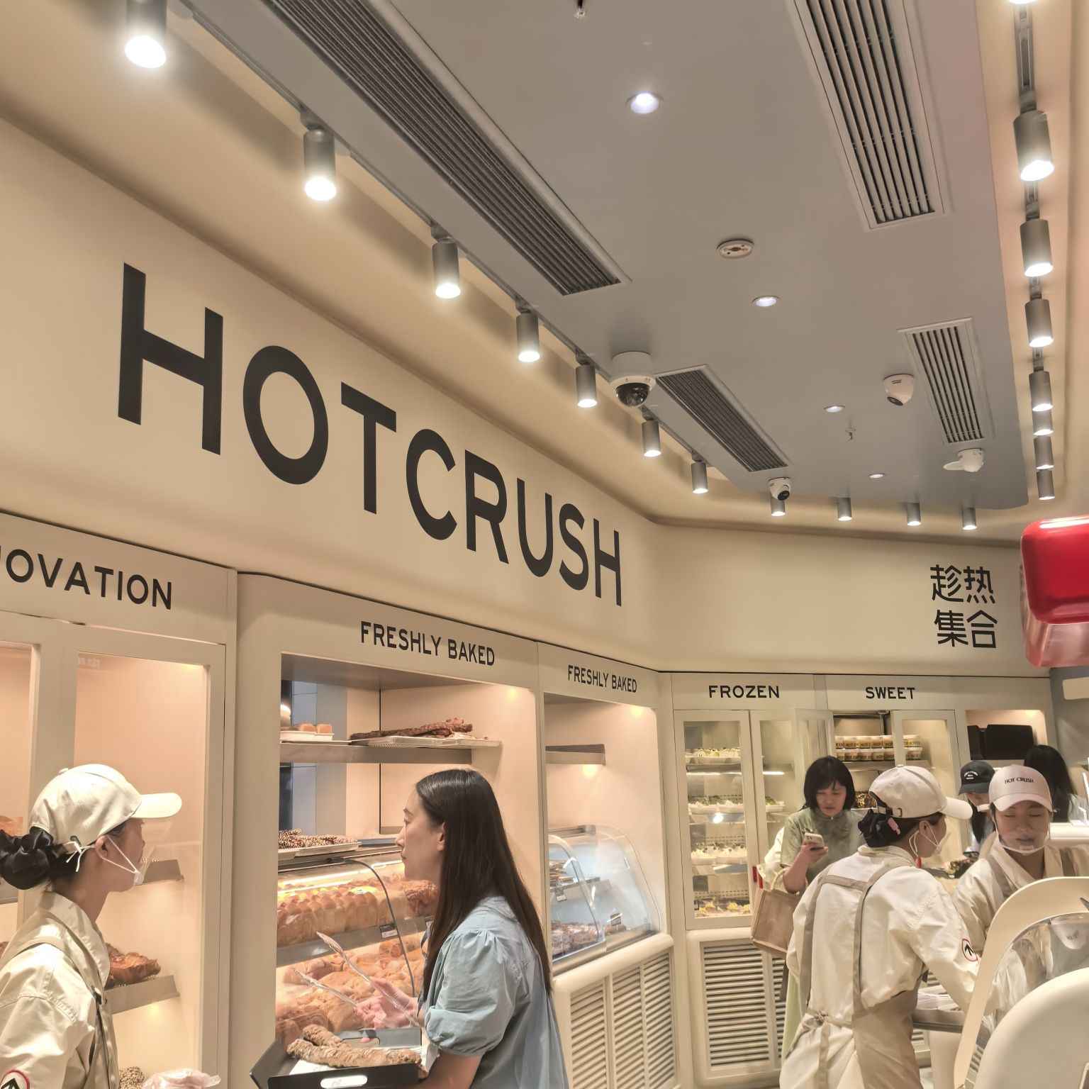 HOT CRUSH趁热集合(绍兴银泰店)