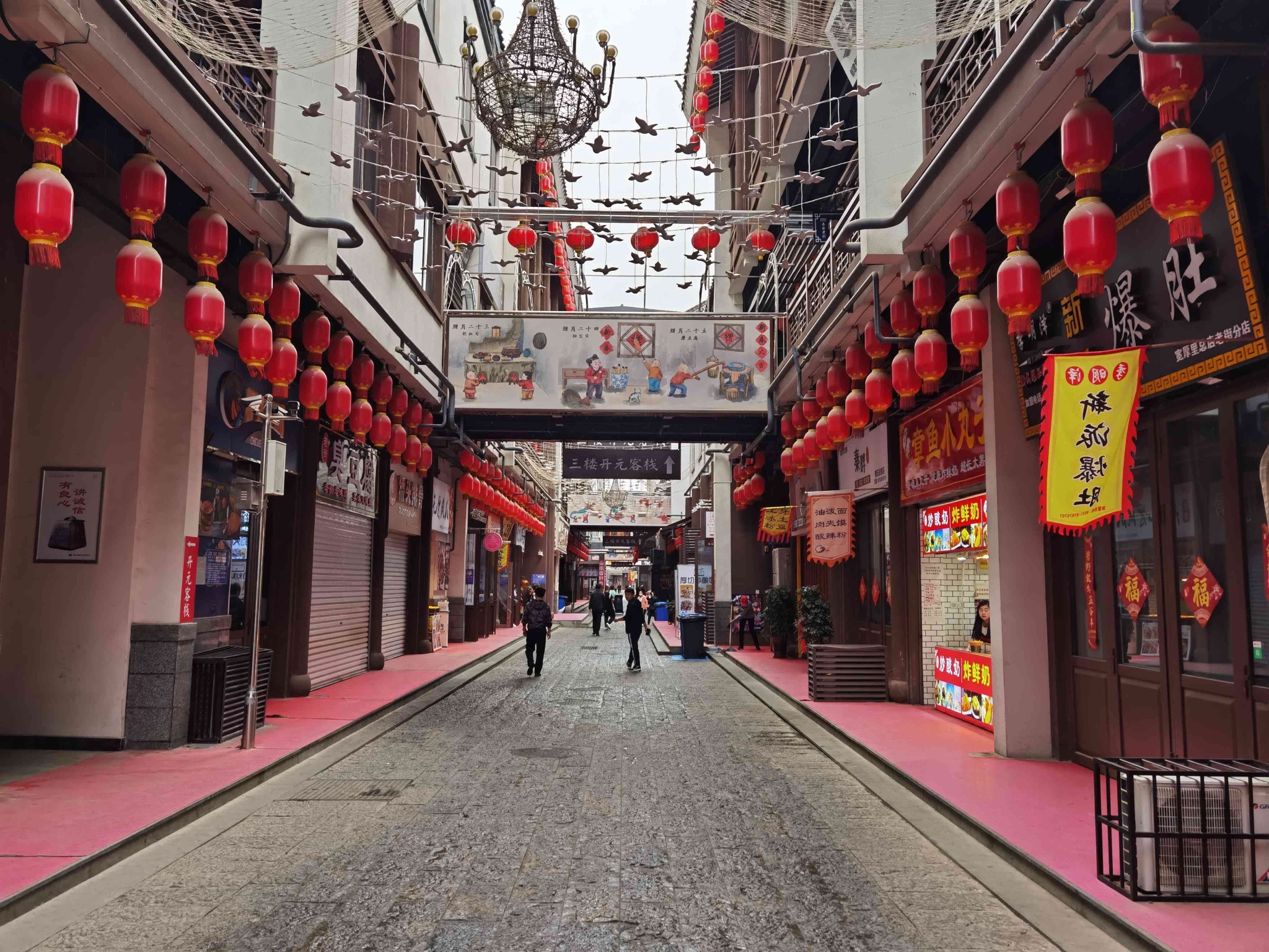 泰安古街旅行图片 3