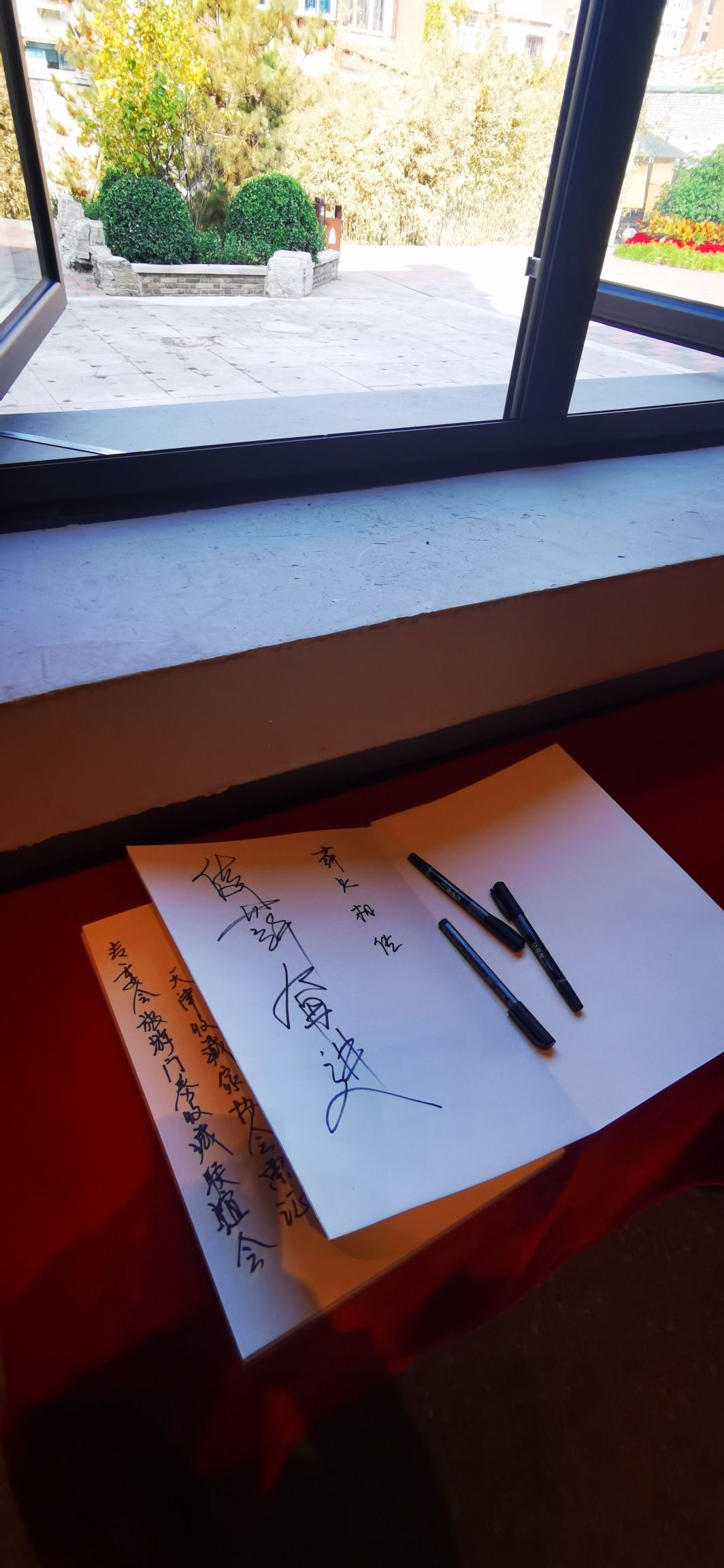 北洋法政学堂旧址旅行图片 3