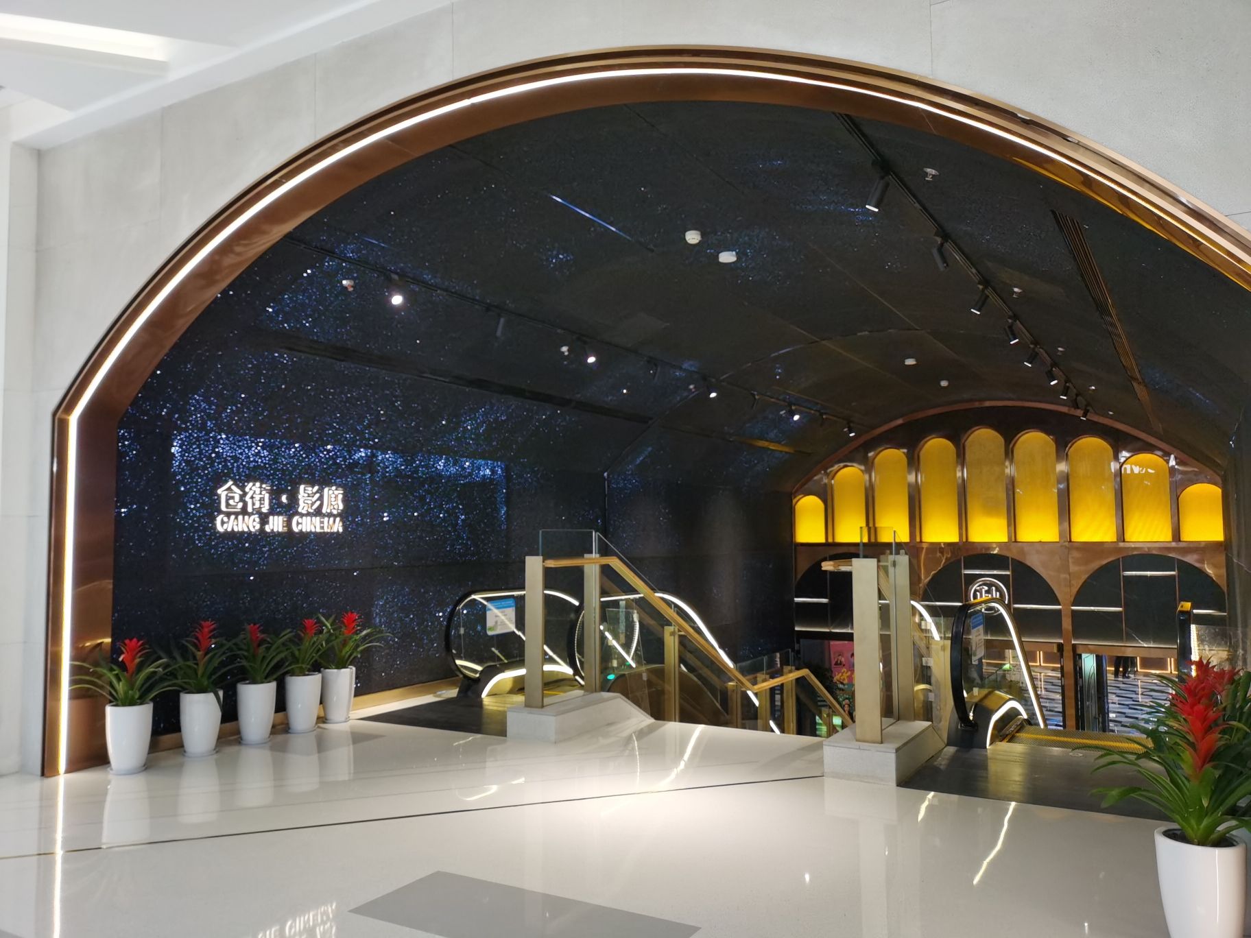 升恒电影廊(仁恒仓街店)