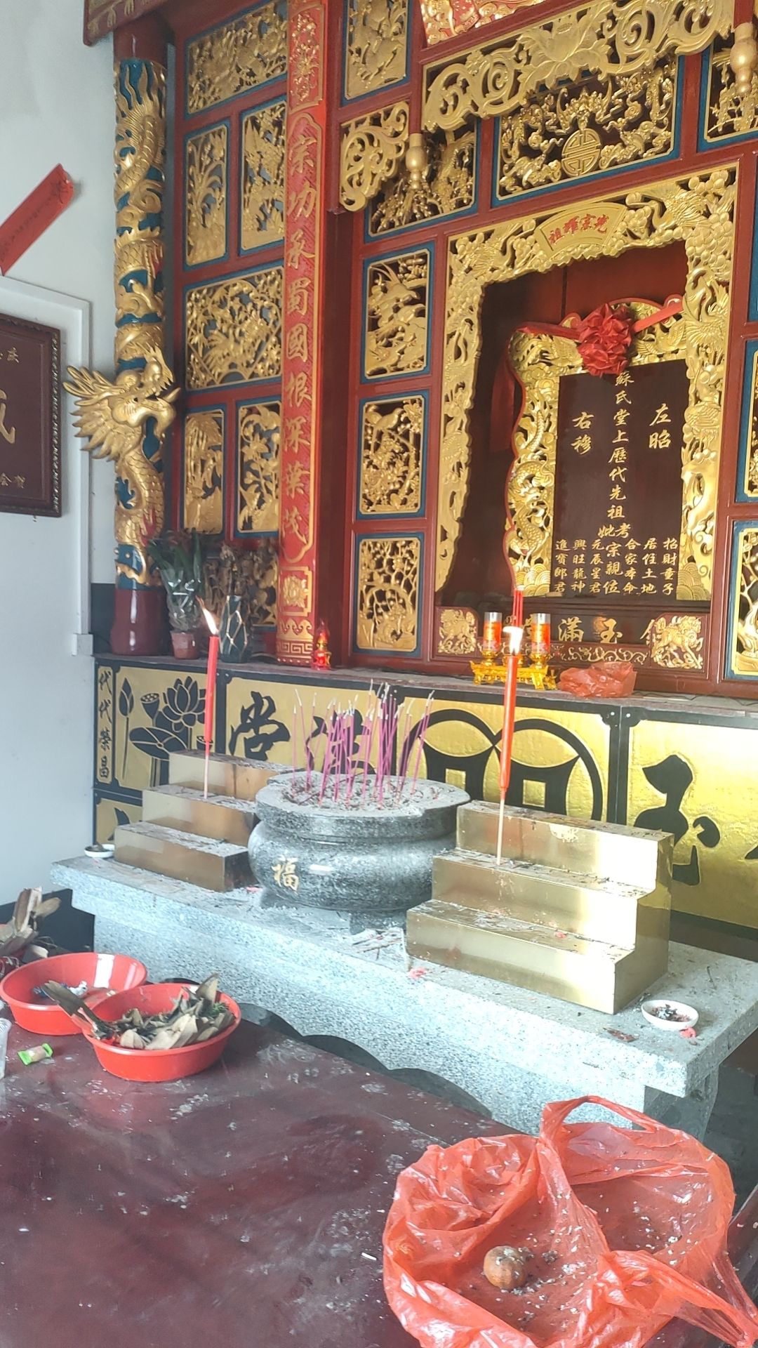 苏氏宗祠旅行图片 1