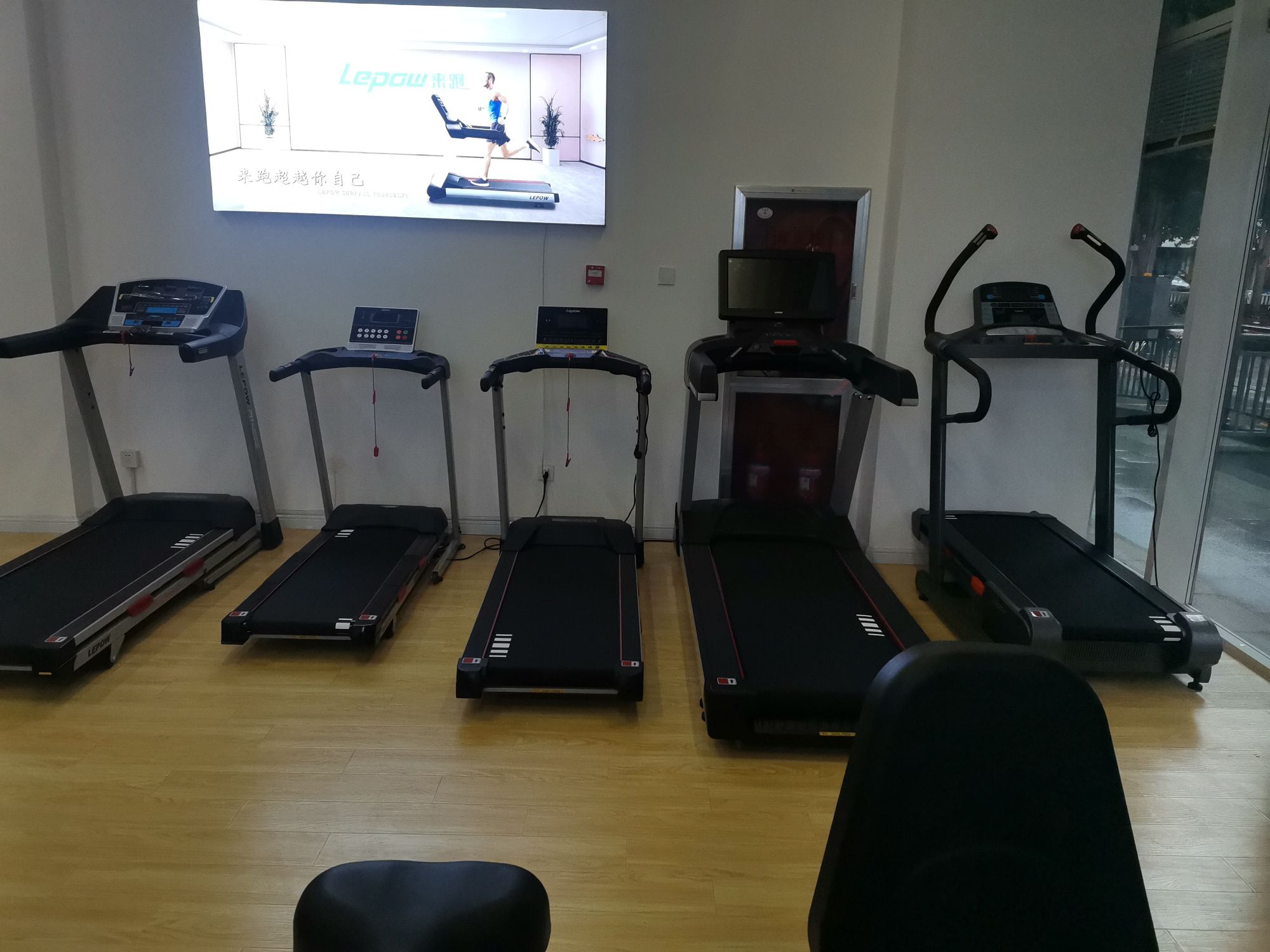 LEPOW来跑健身器材销售中心(淄博店)