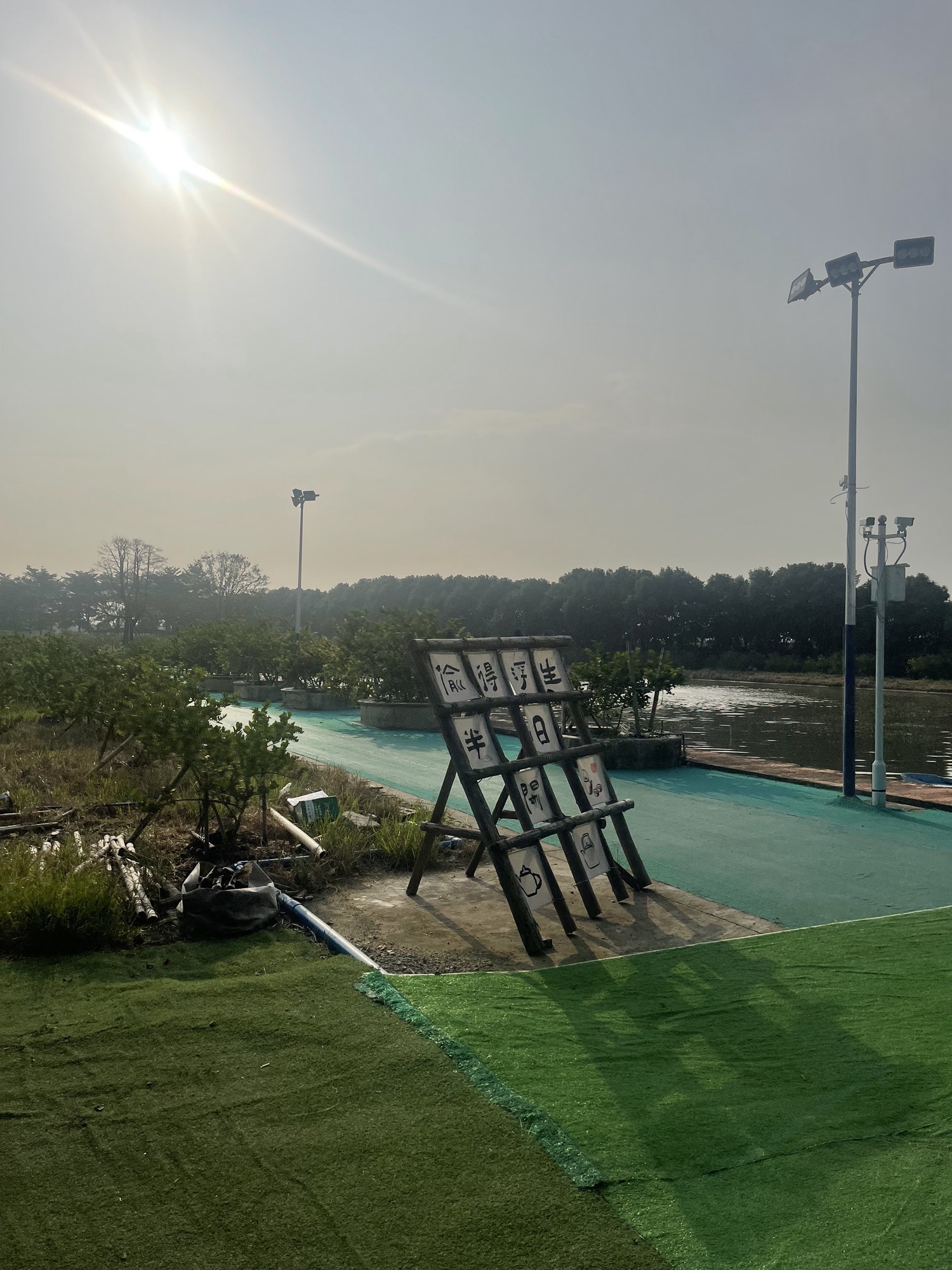 场地封面-柠檬树营地