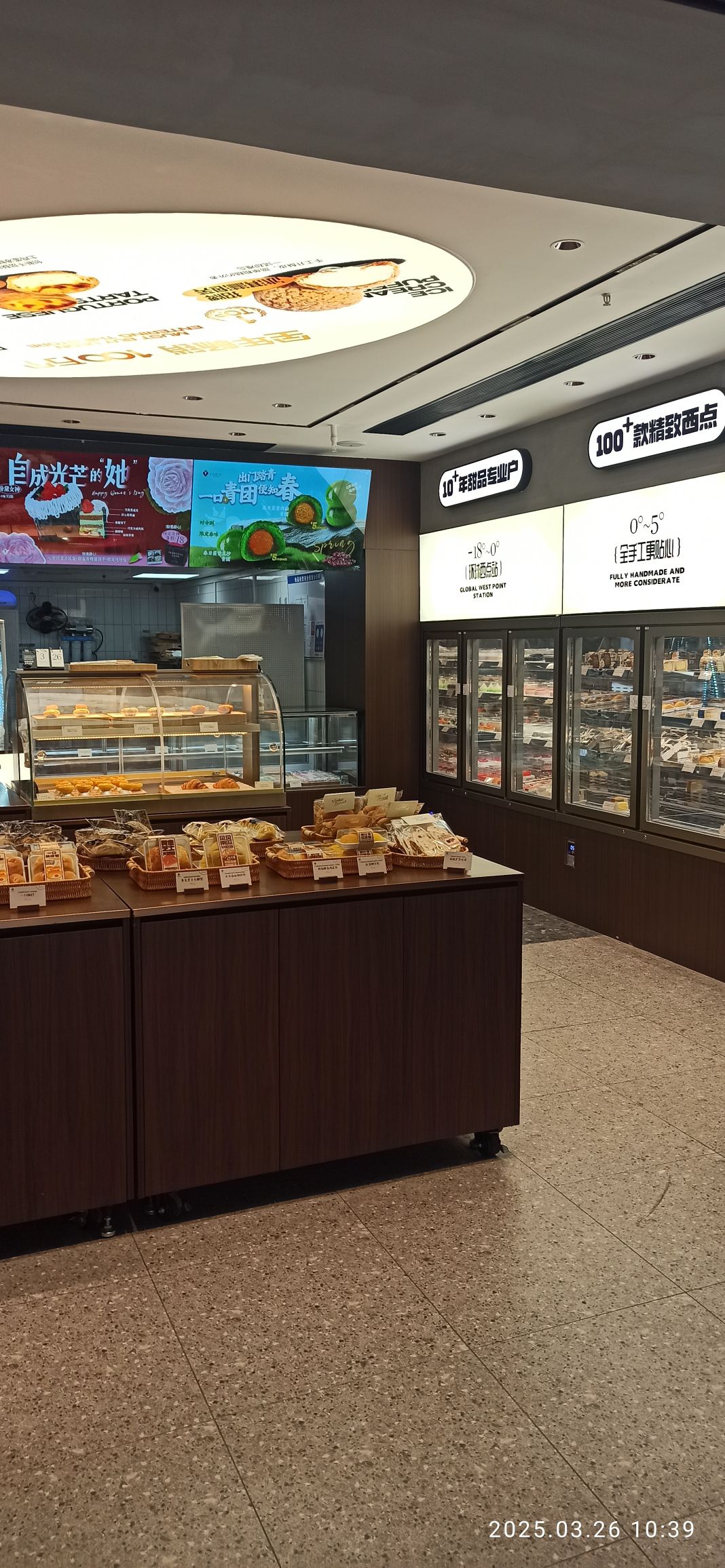 VINKO小厨手工烘焙(中山东区利和店)