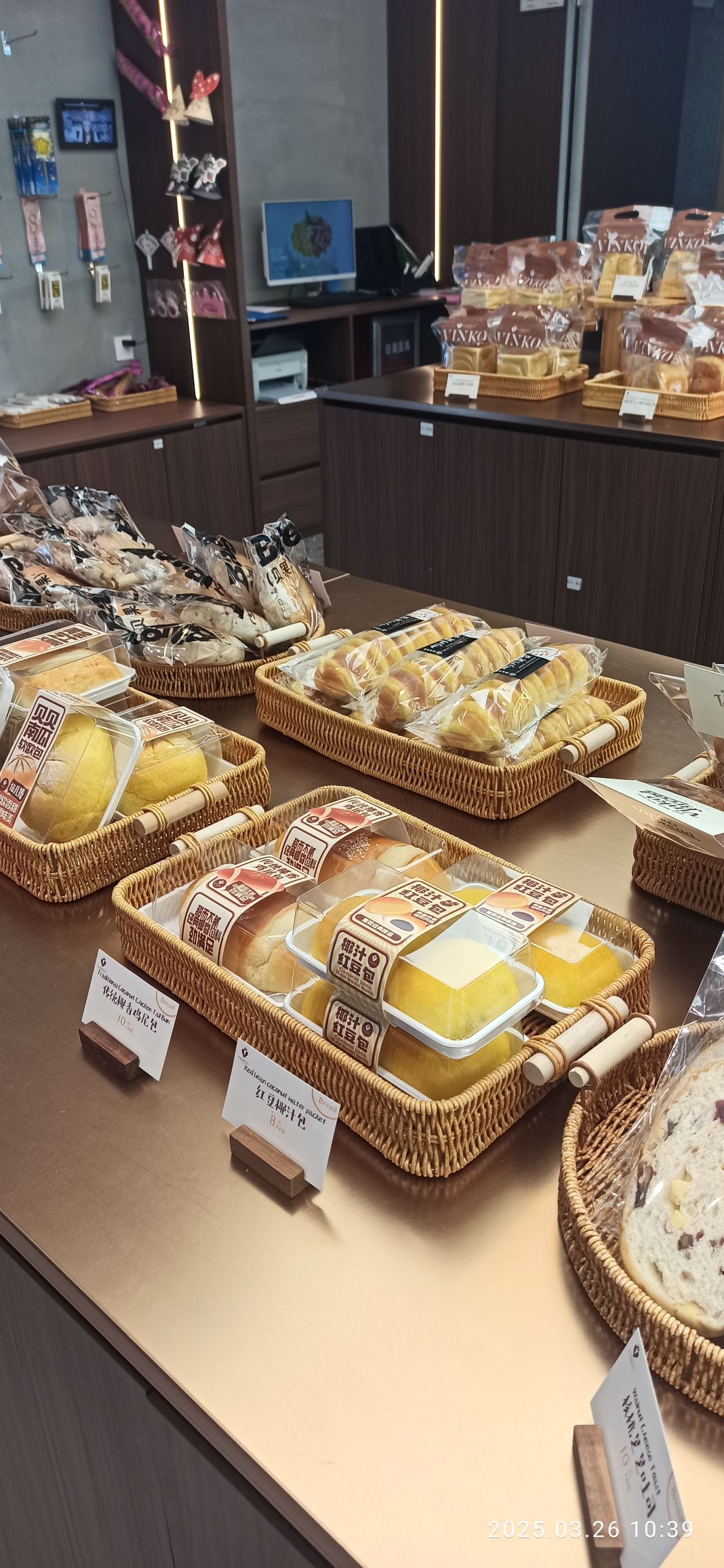 VINKO小厨手工烘焙(中山东区利和店)