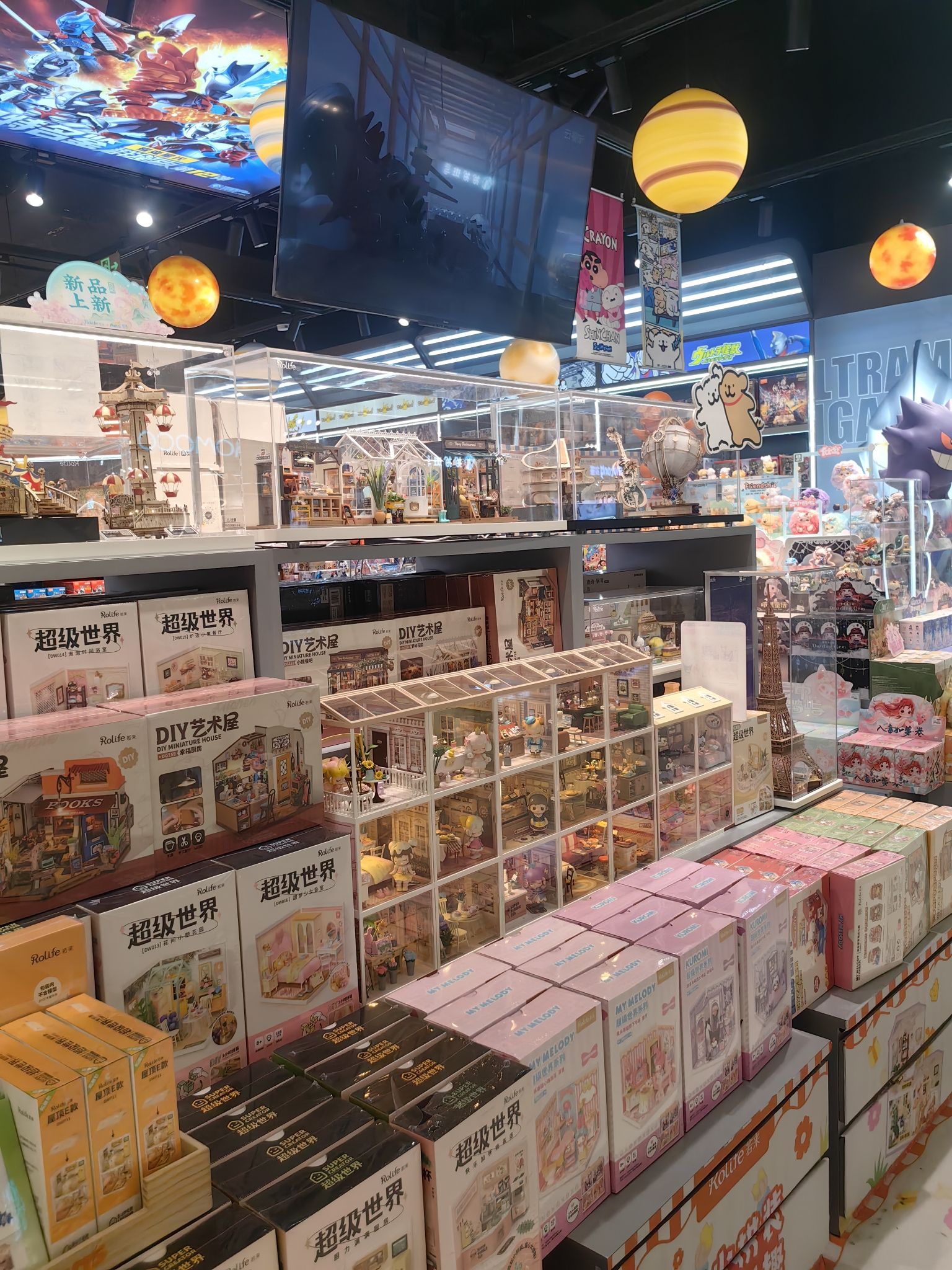 星奇多潮玩世界(高新龙湖店)