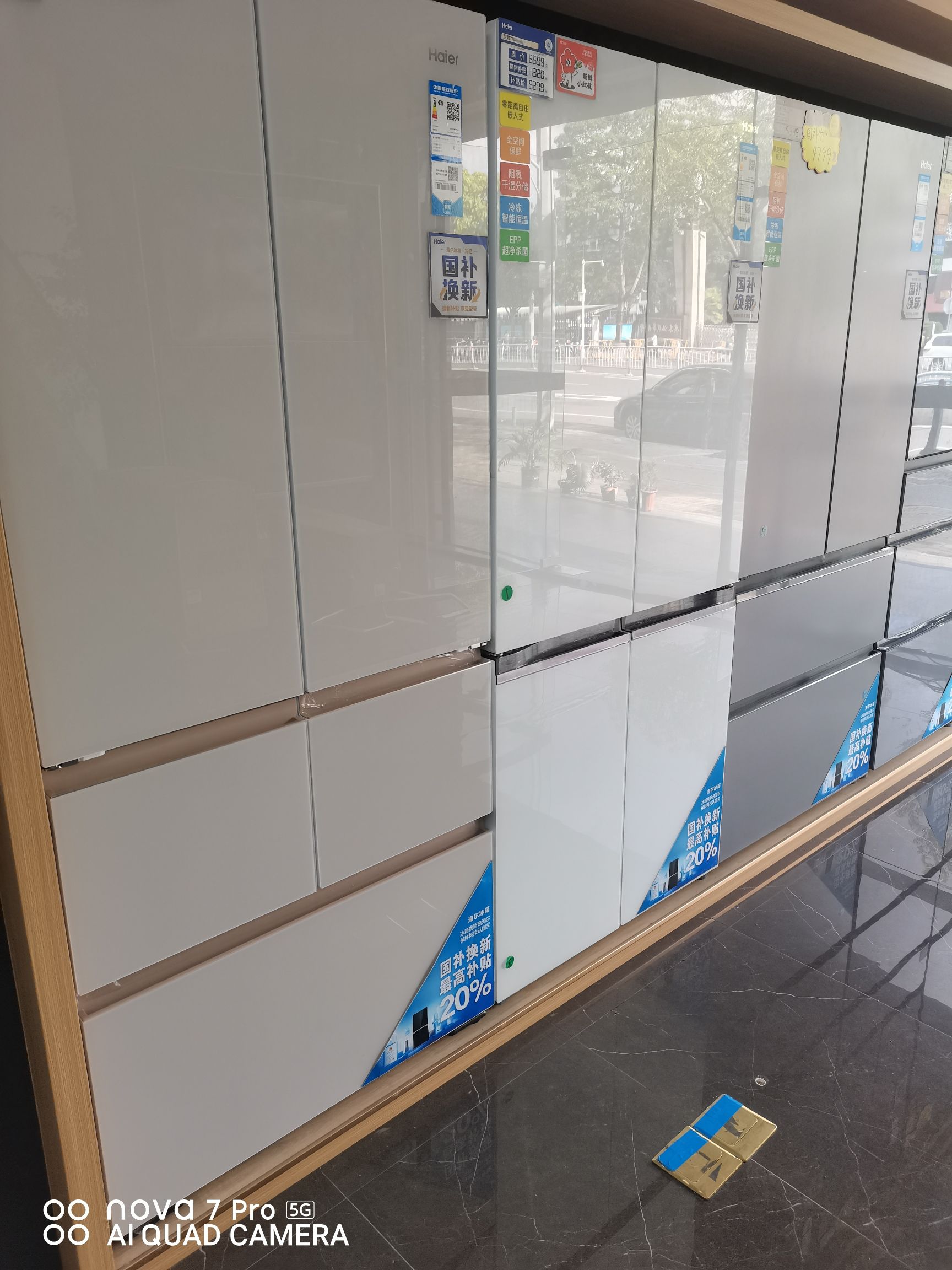 卡萨帝旗舰店(汕头金平店)