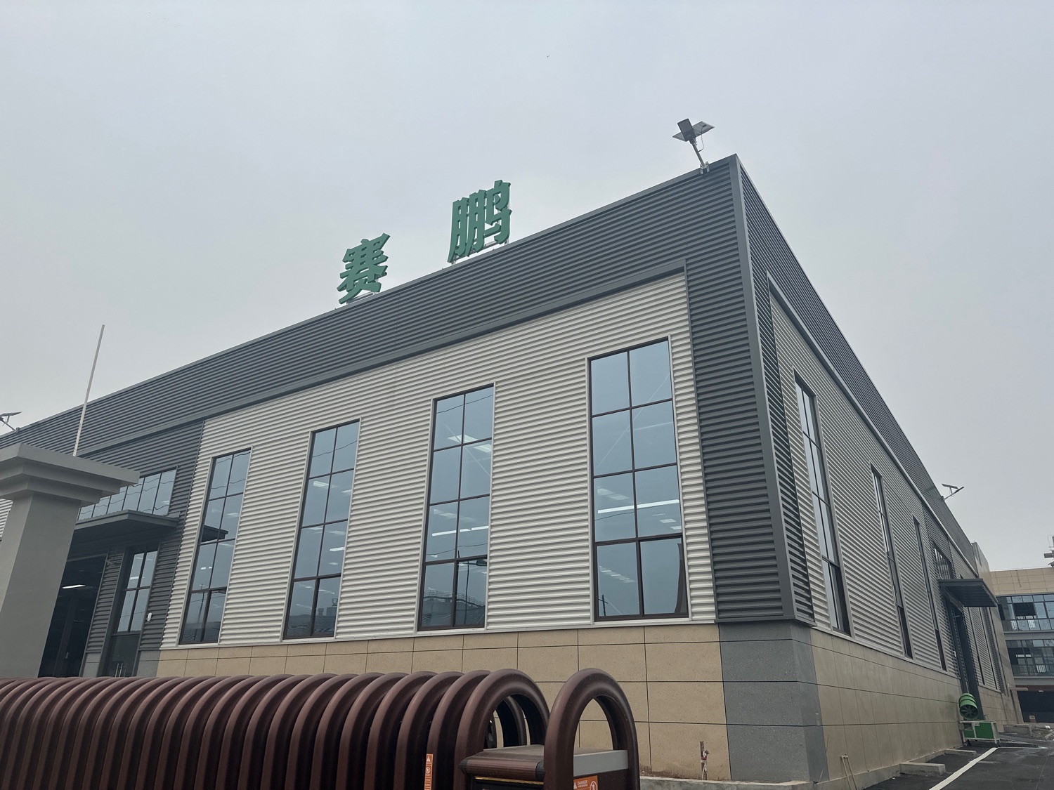 自贡市赛鹏电线电缆有限公司