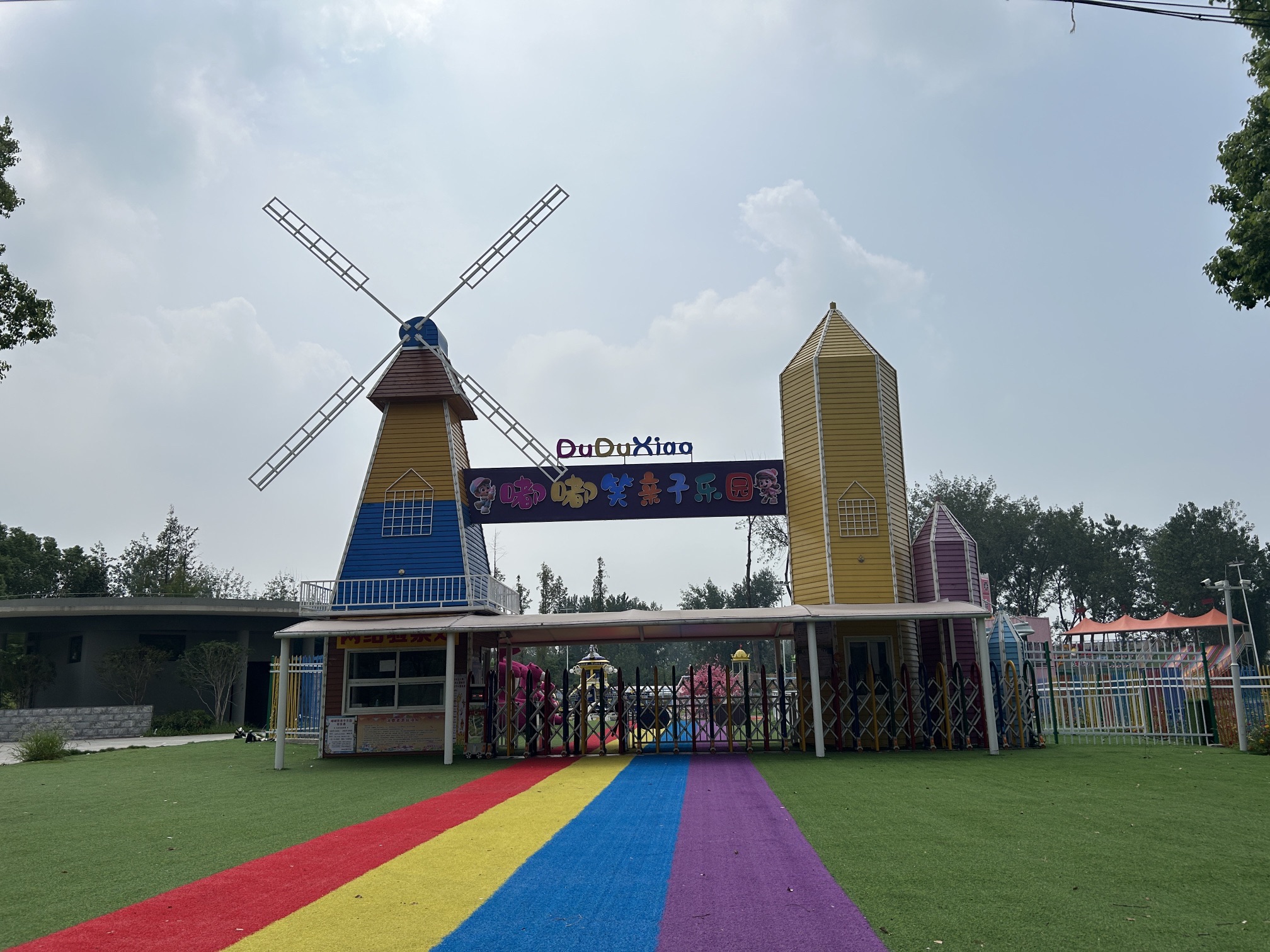 场地封面-嘟嘟笑亲子乐园