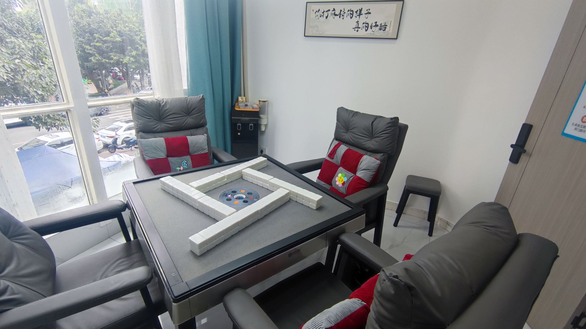 场地封面-悠悠自助棋牌室