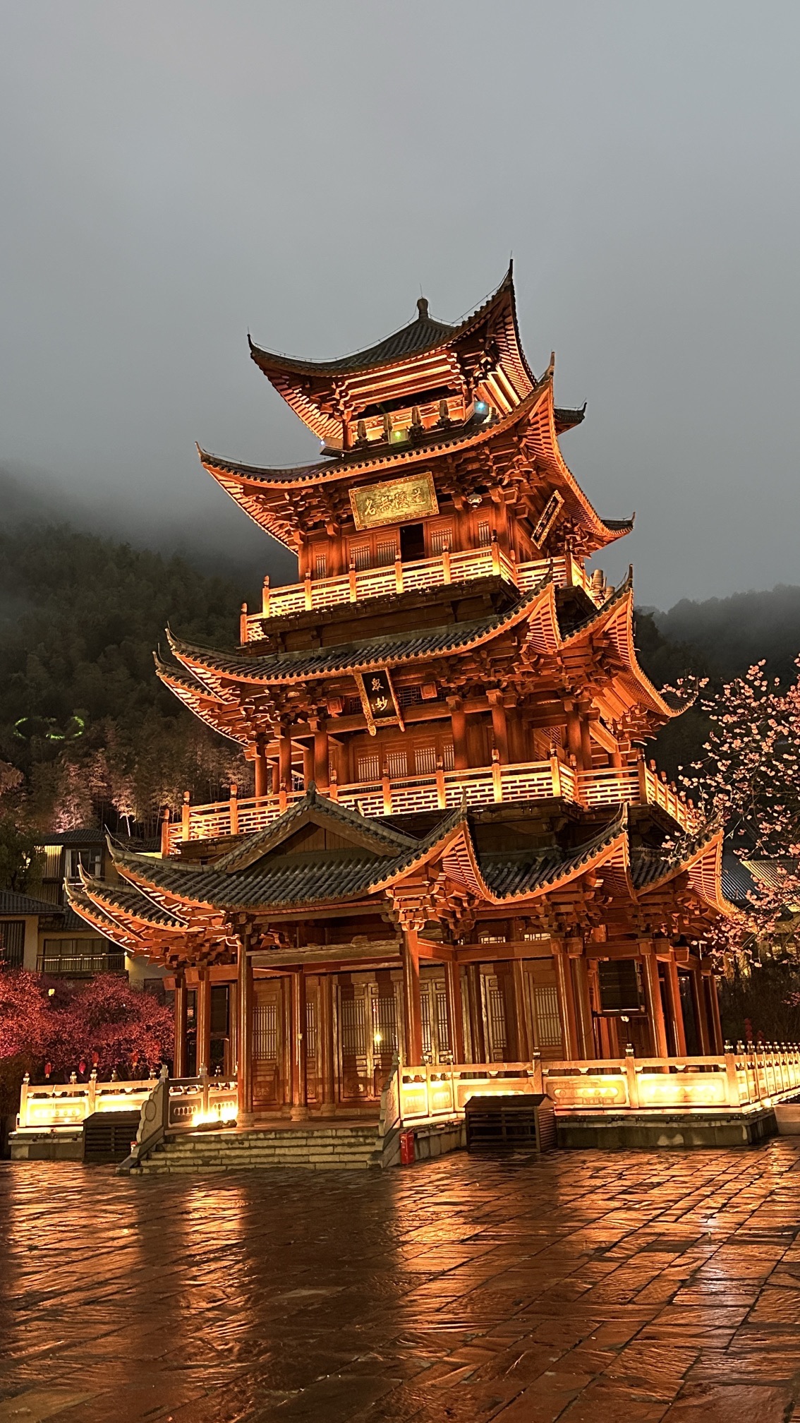 上饶铅山葛仙山风景区旅行图片 2