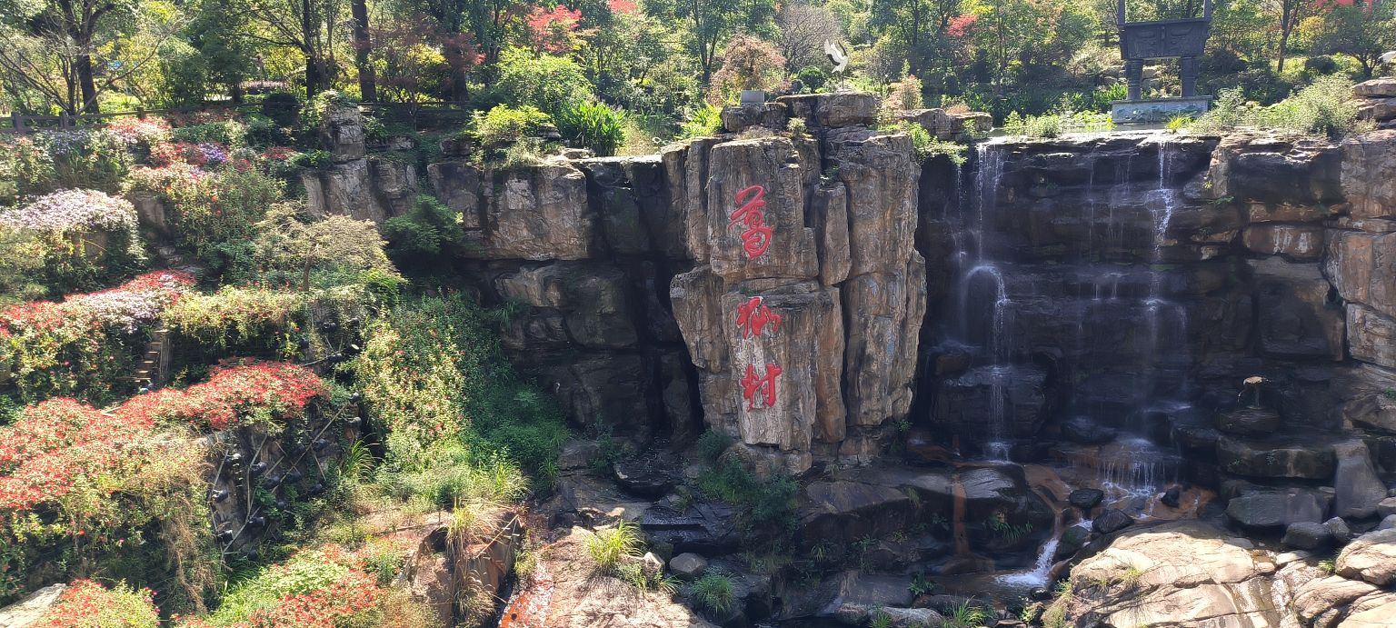 上饶铅山葛仙山风景区旅行图片 1