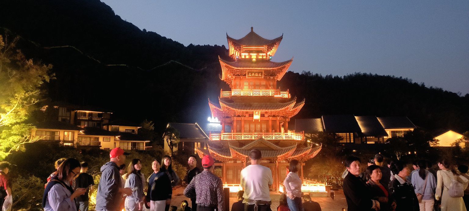 上饶铅山葛仙山风景区旅行图片 2