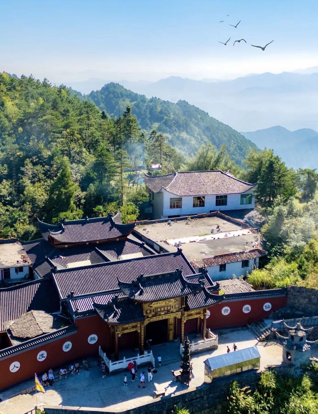 上饶铅山葛仙山风景区旅行图片 3
