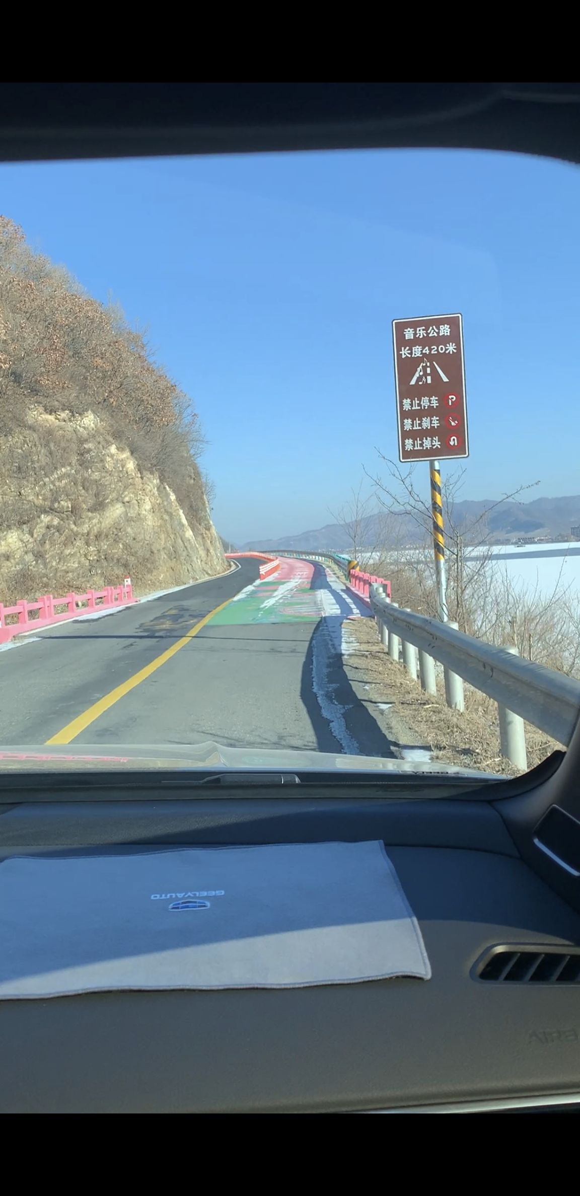 丹东市下拉线音乐公路旅行图片 1