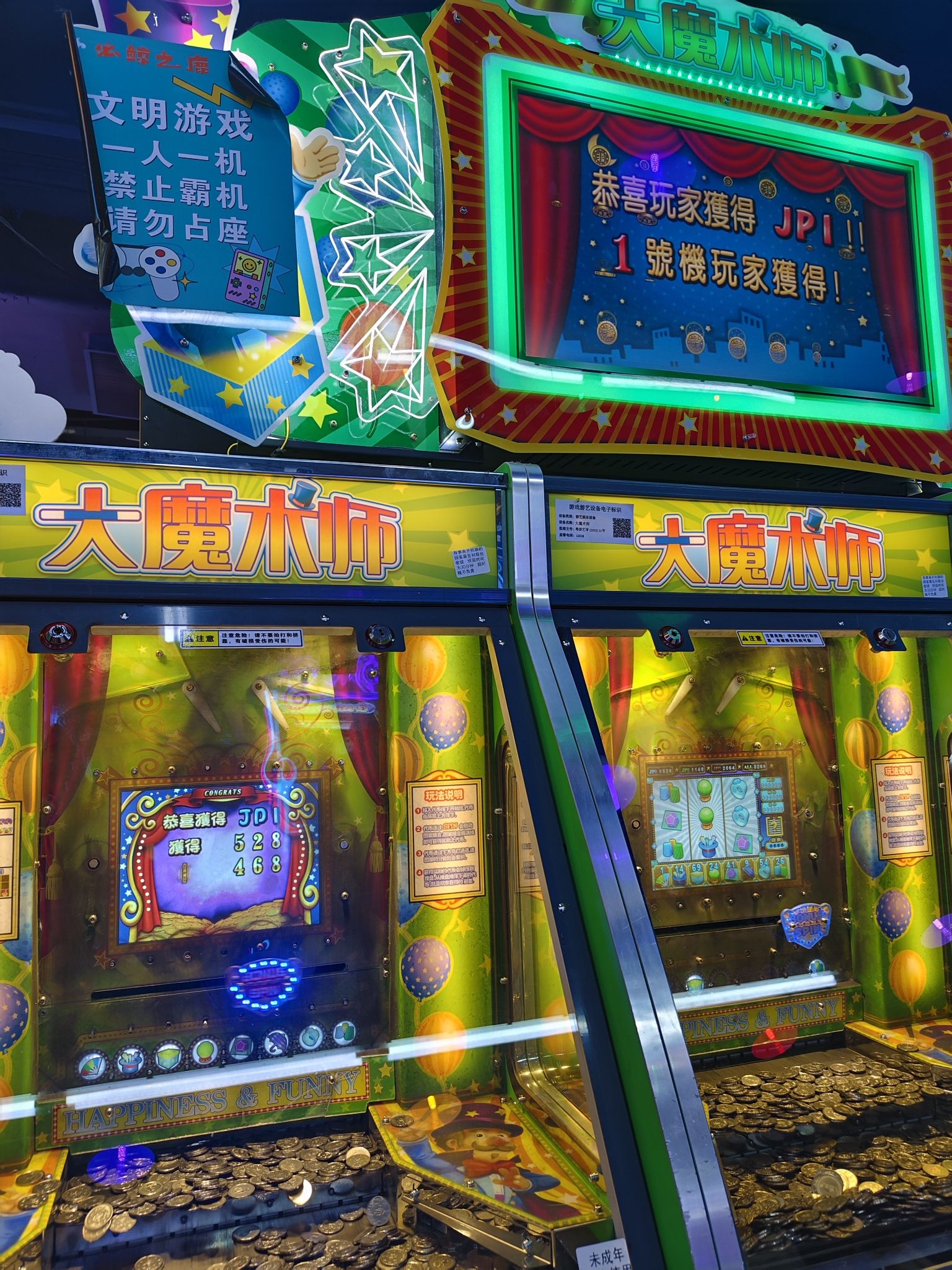 必鲸之鹿电玩娱乐