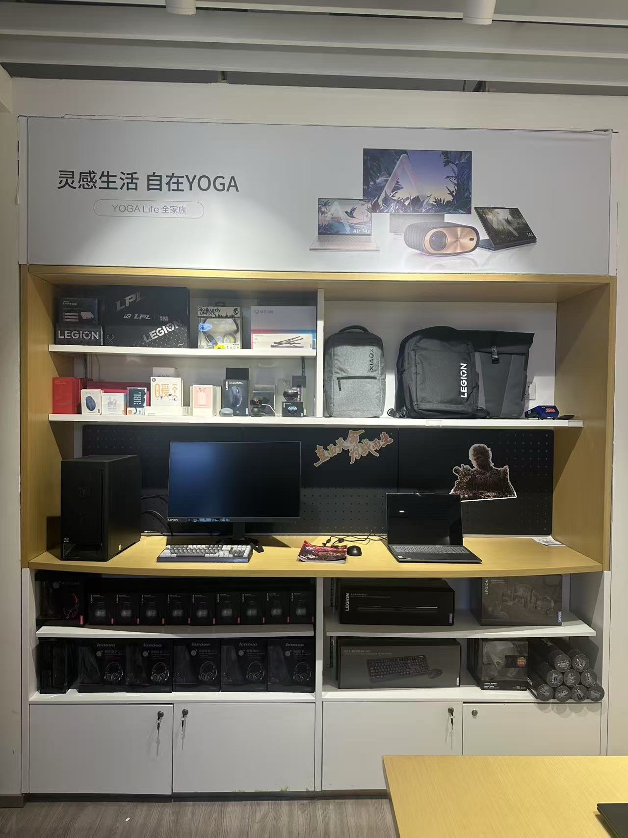 联想授权体验店(牡丹江电脑城A1店-国补)