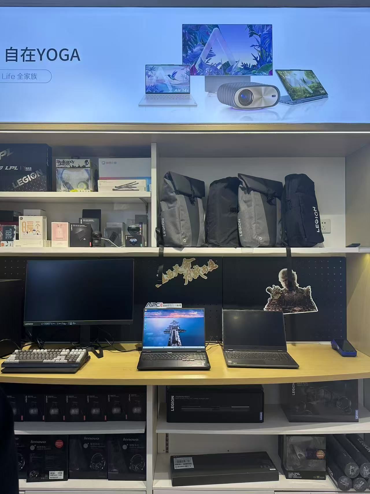 联想授权体验店(牡丹江电脑城A1店-国补)