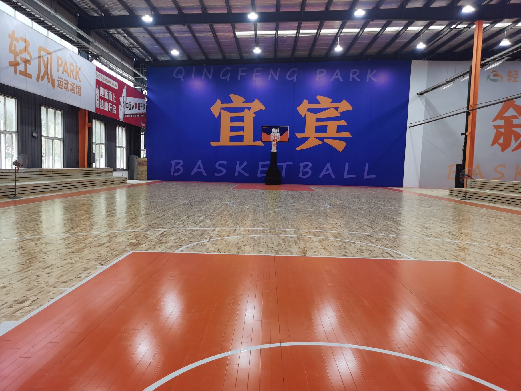 轻风体育篮球馆(城中央店)