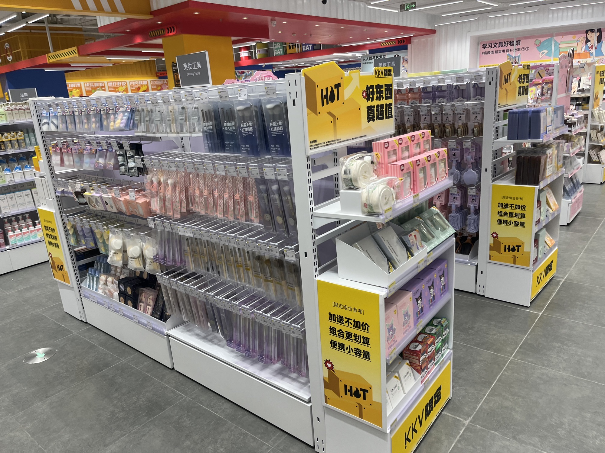 KKV(上海月星环球港主力店)