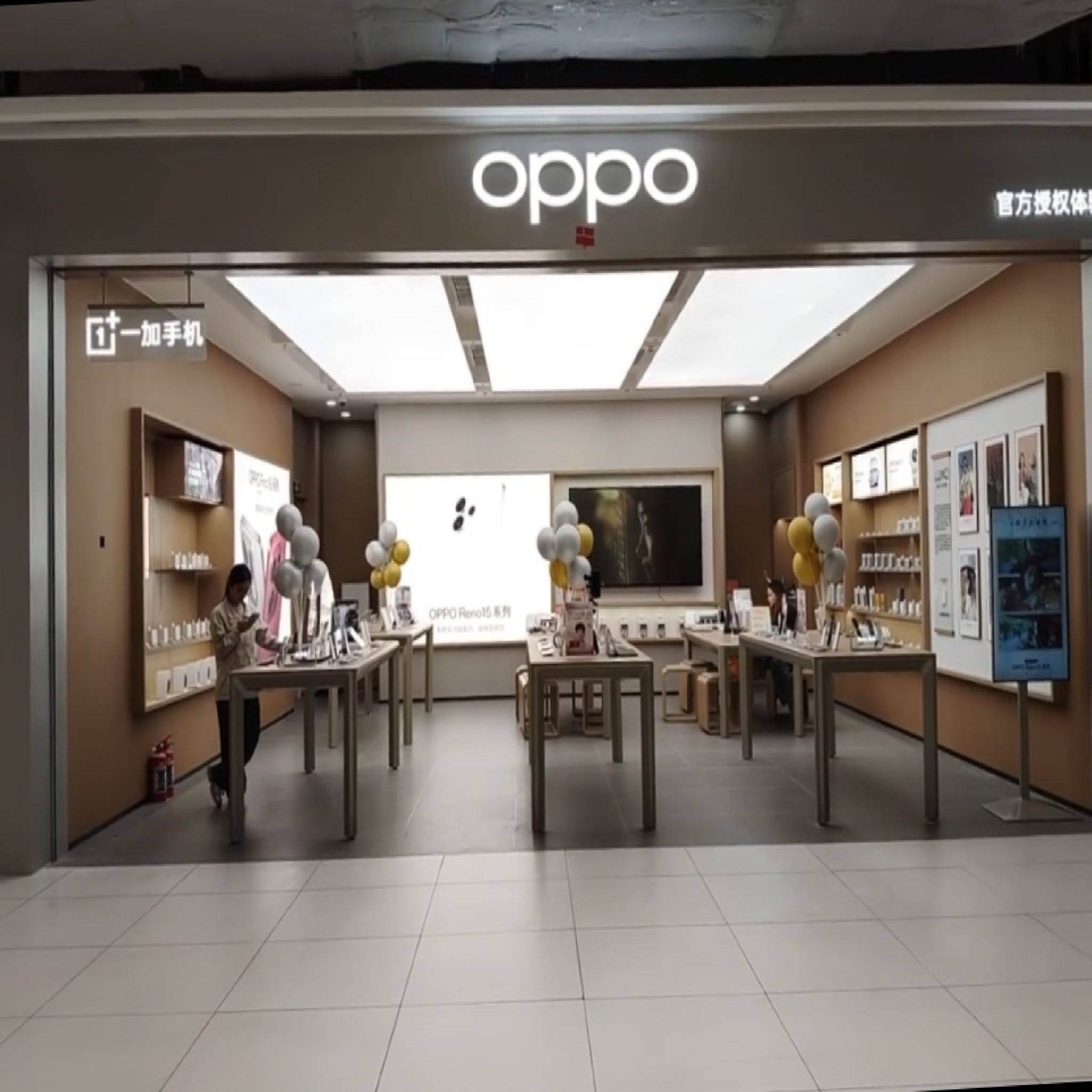 OPPO官方授权服务体验中心(海口秀英区远大购物中心店)