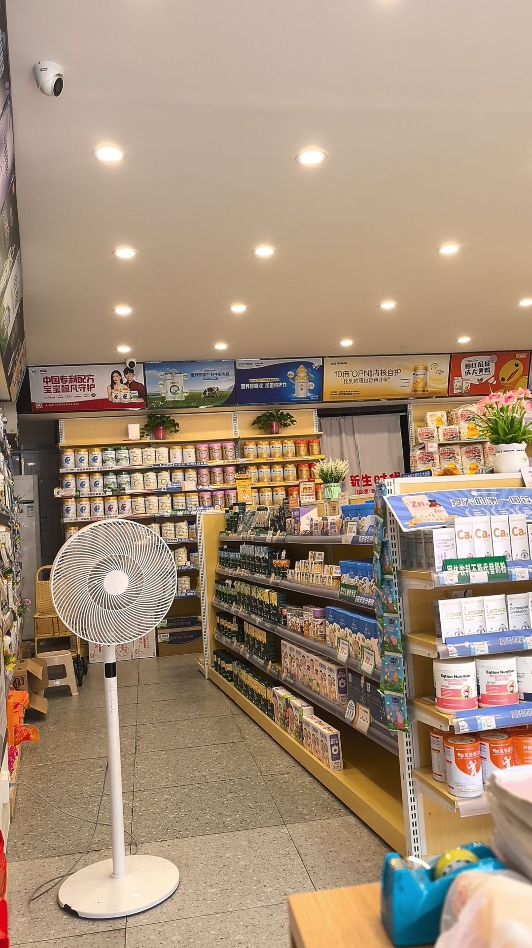 新生时代孕婴童连锁(廉桥店)