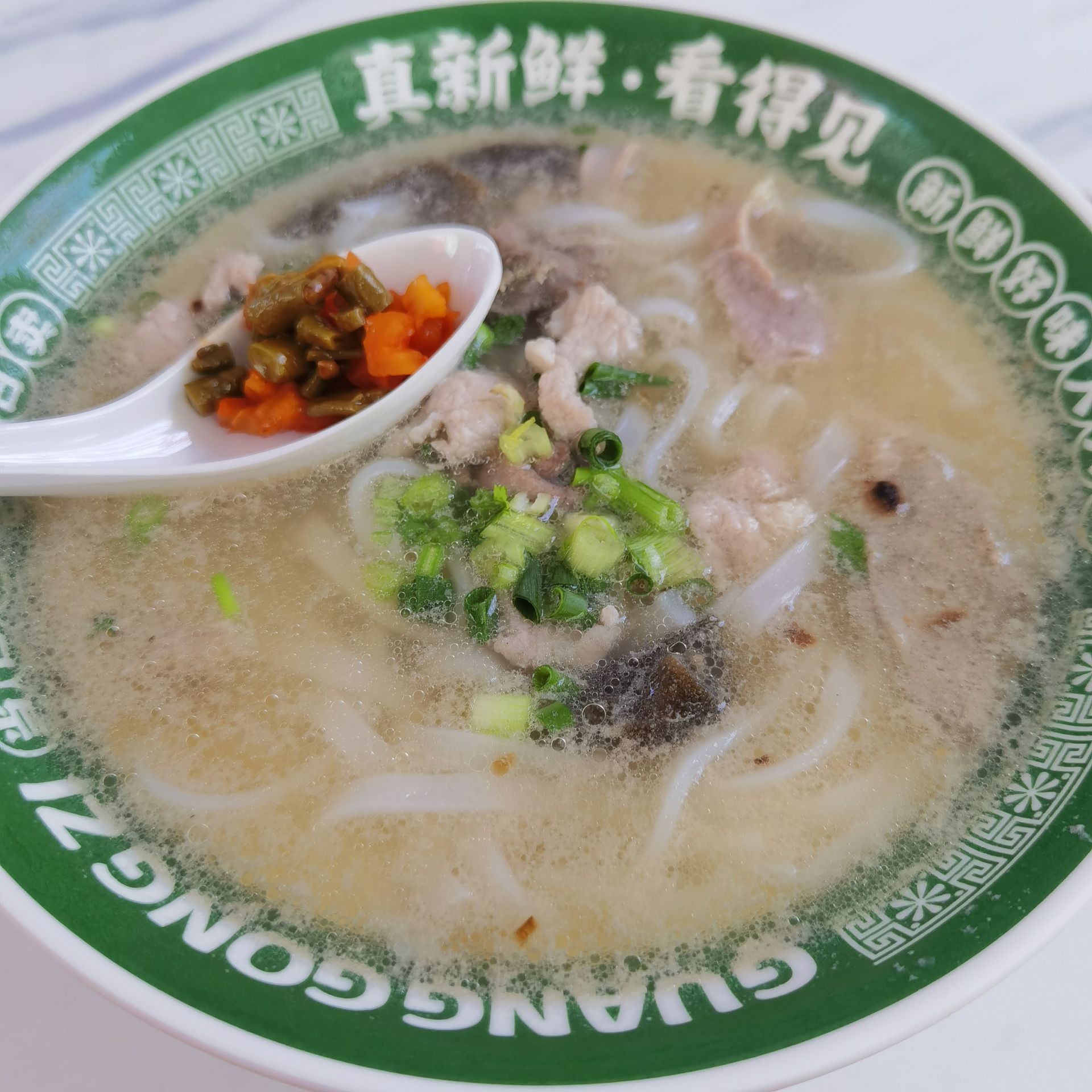 广公子鲜切猪杂汤粉(金鸡岭店)