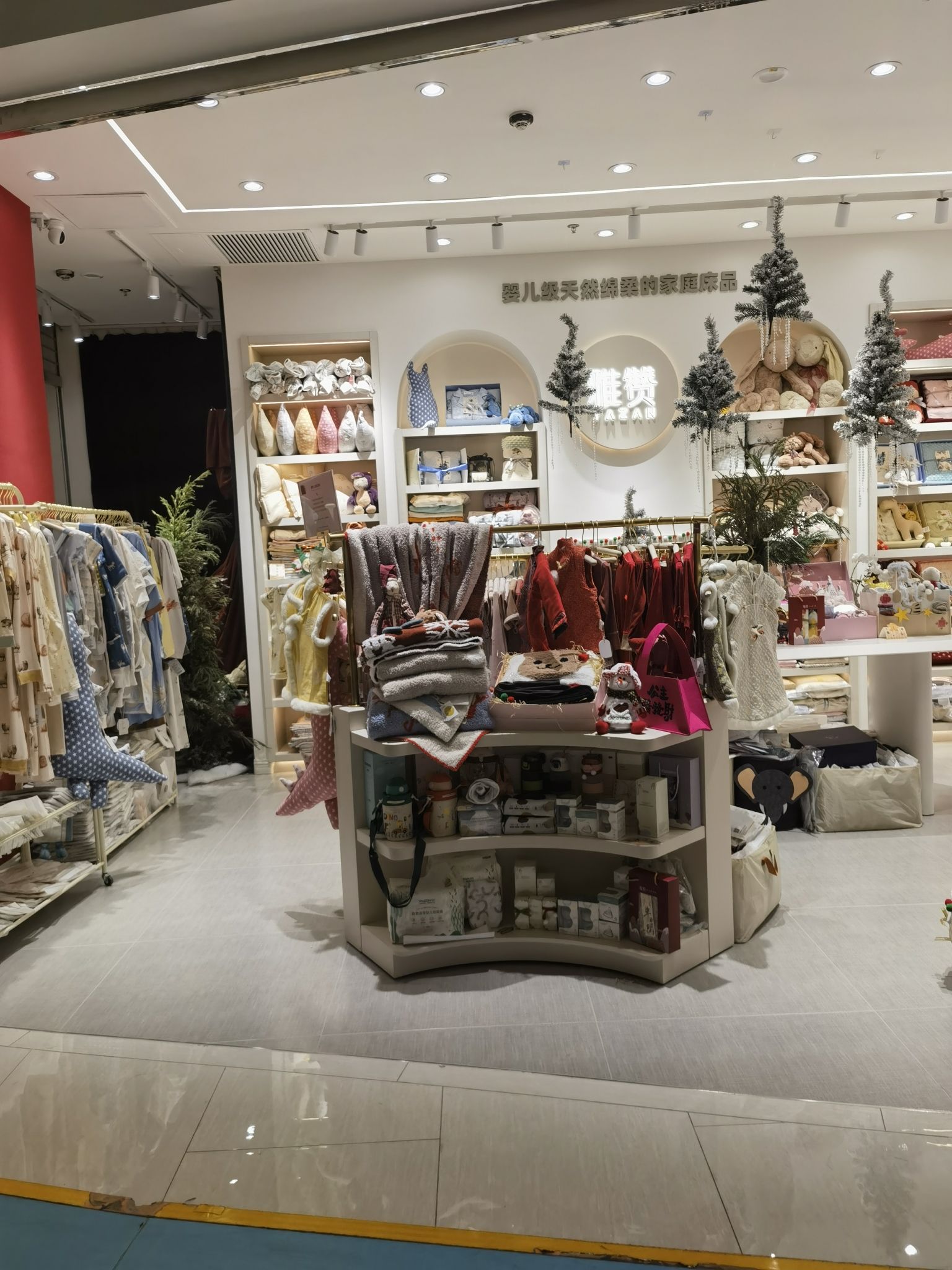 雅赞母婴棉纱沈阳嘉里城店