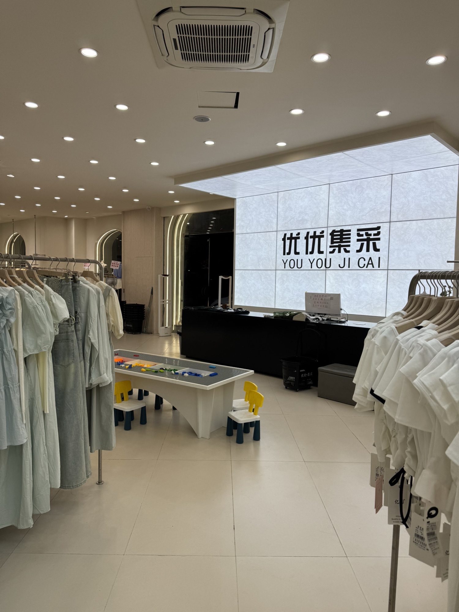 优优集采女装(印象城店)