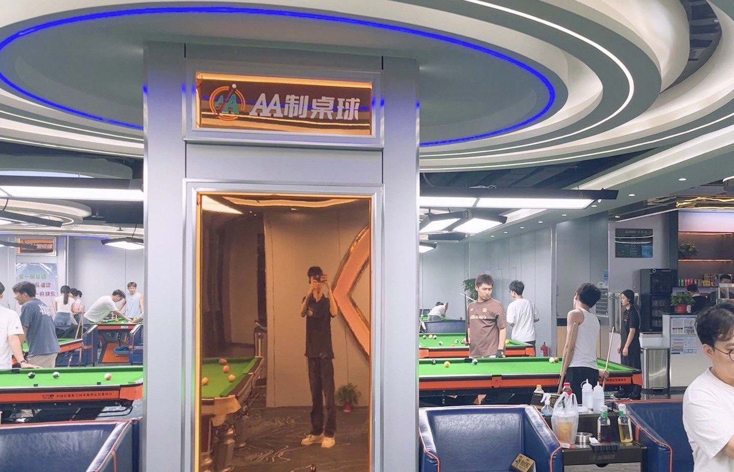 场地封面-AA制桌球俱乐部(北京路店)