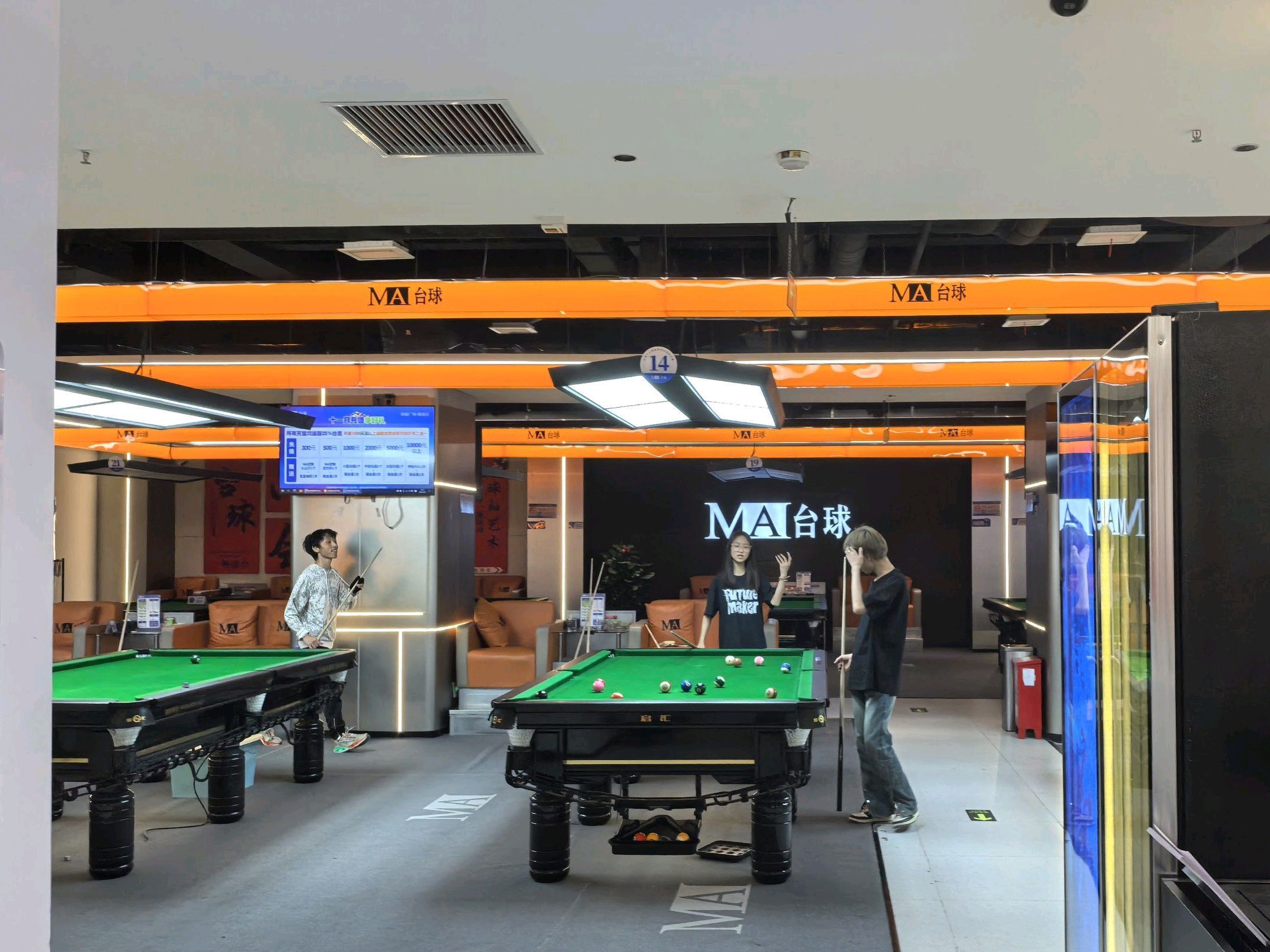 场地封面-MA台球(海福广场店)