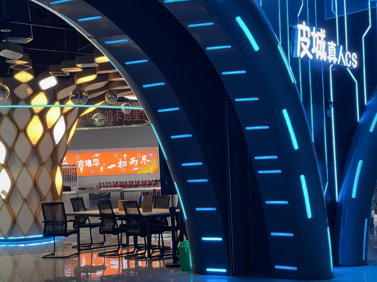 场地封面-皮城真人CS(渝北吾悦店)