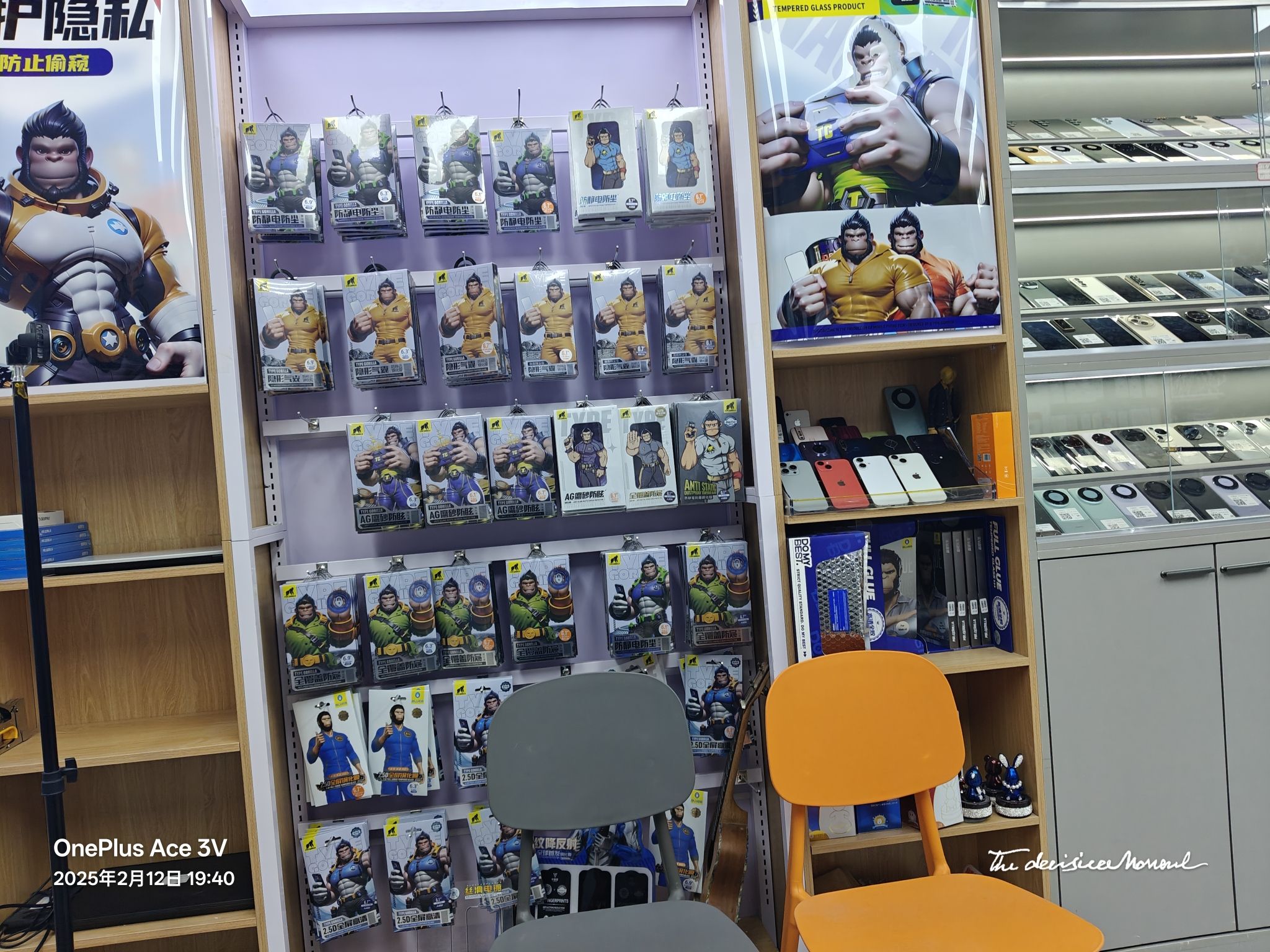 朕吾通讯店