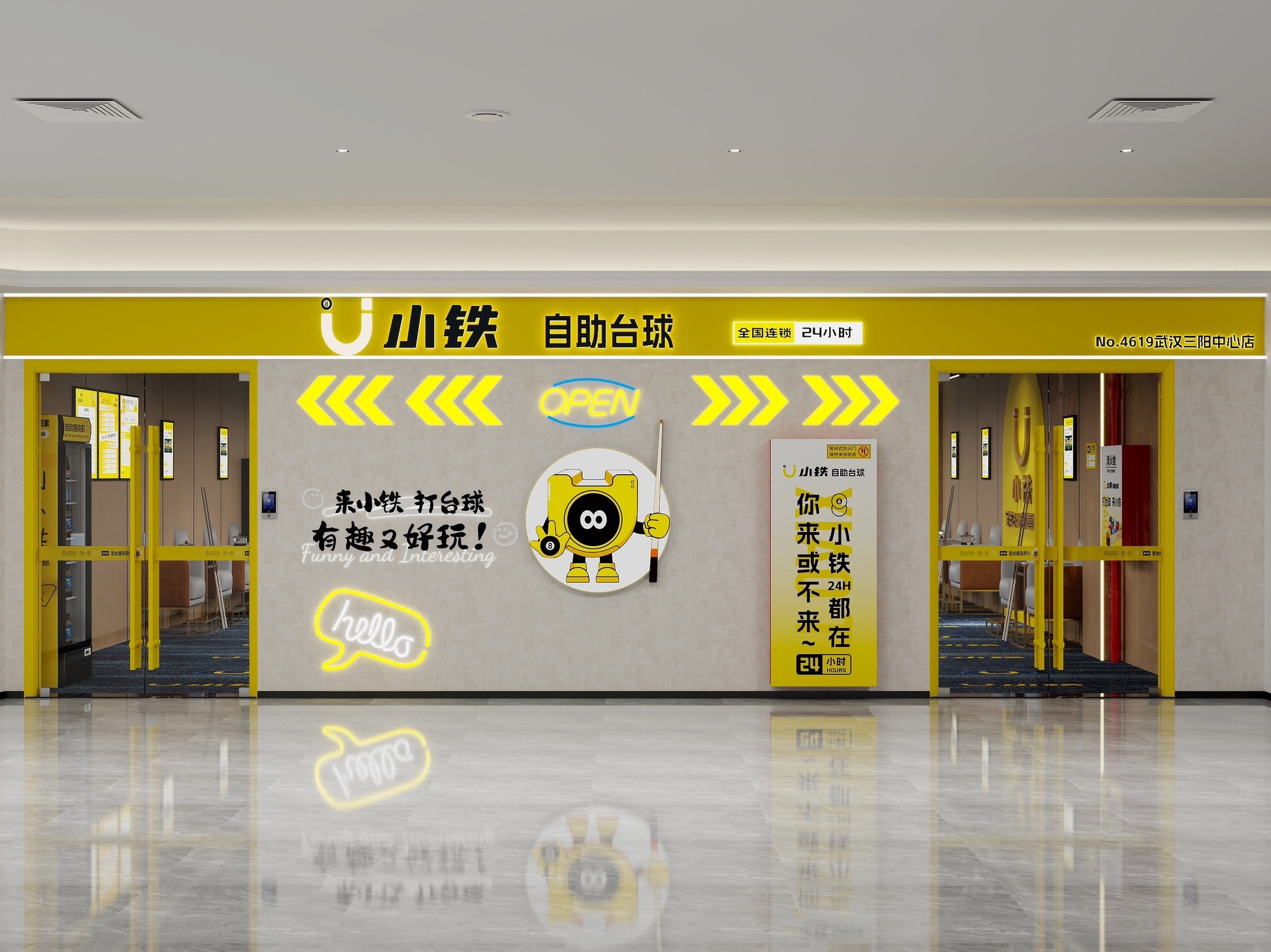 场地封面-小铁24h自助台球(武汉三阳中心店)