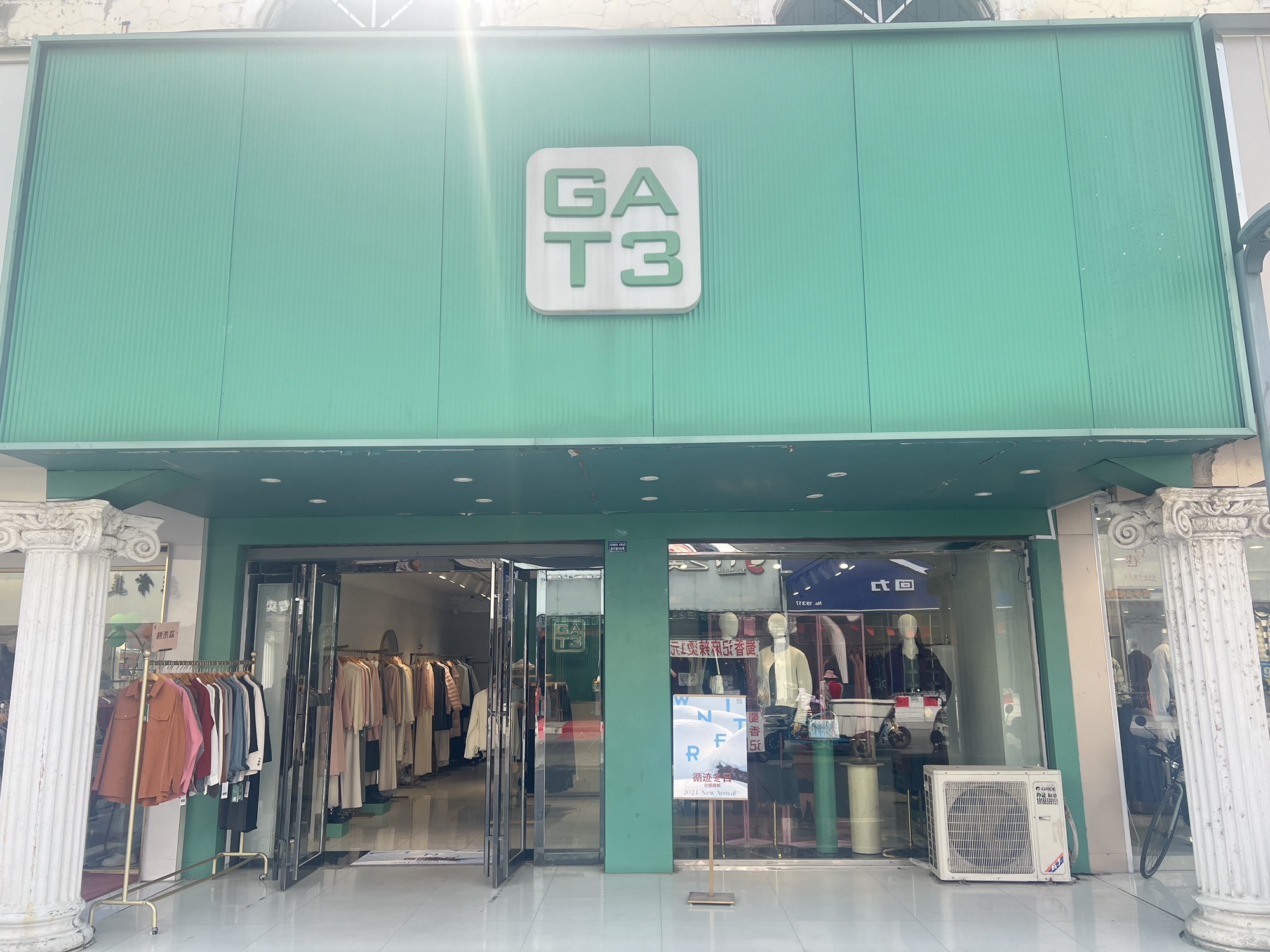 息县GAT3女装