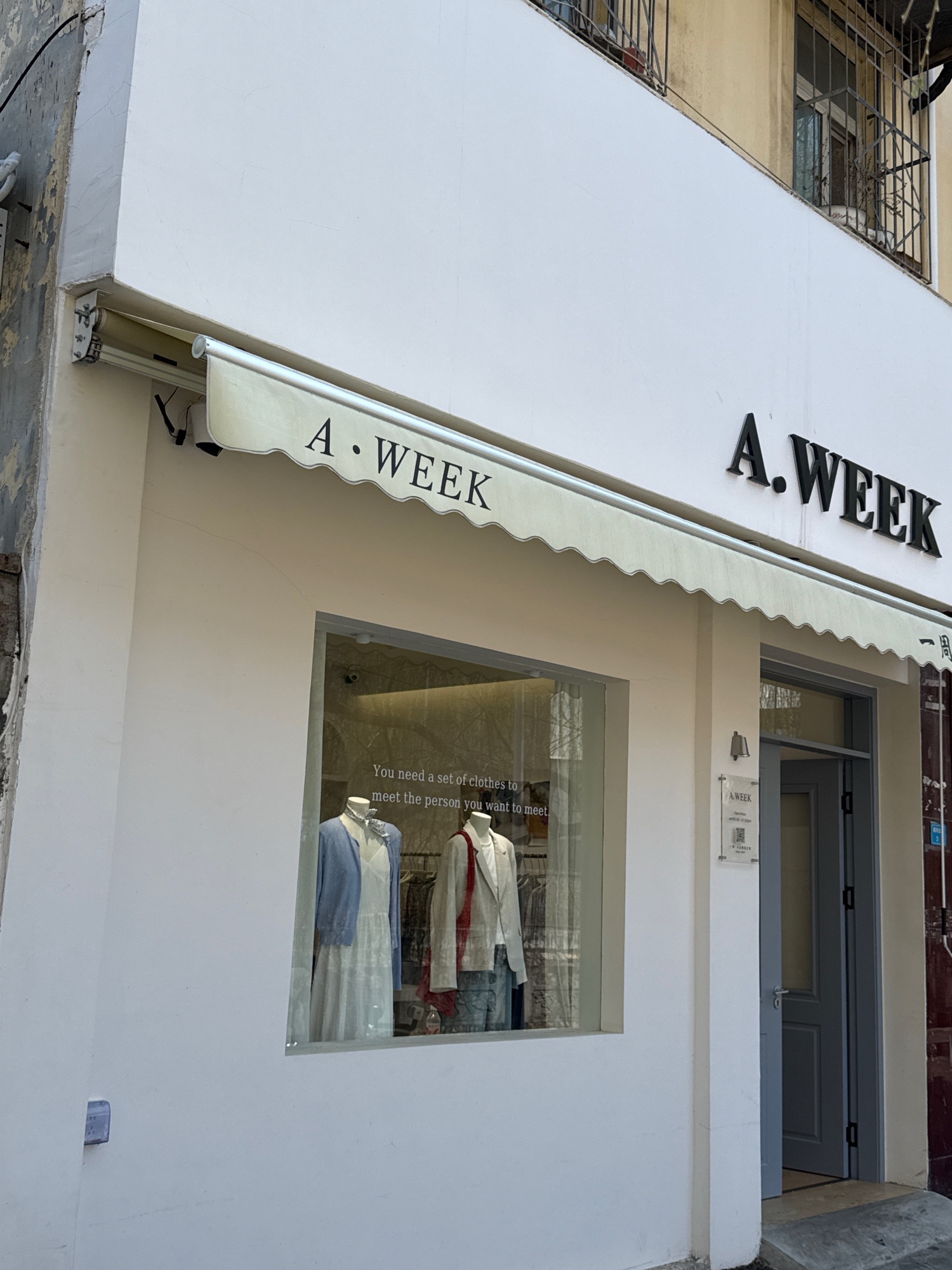 禹州一周A.WEEK女装服饰店