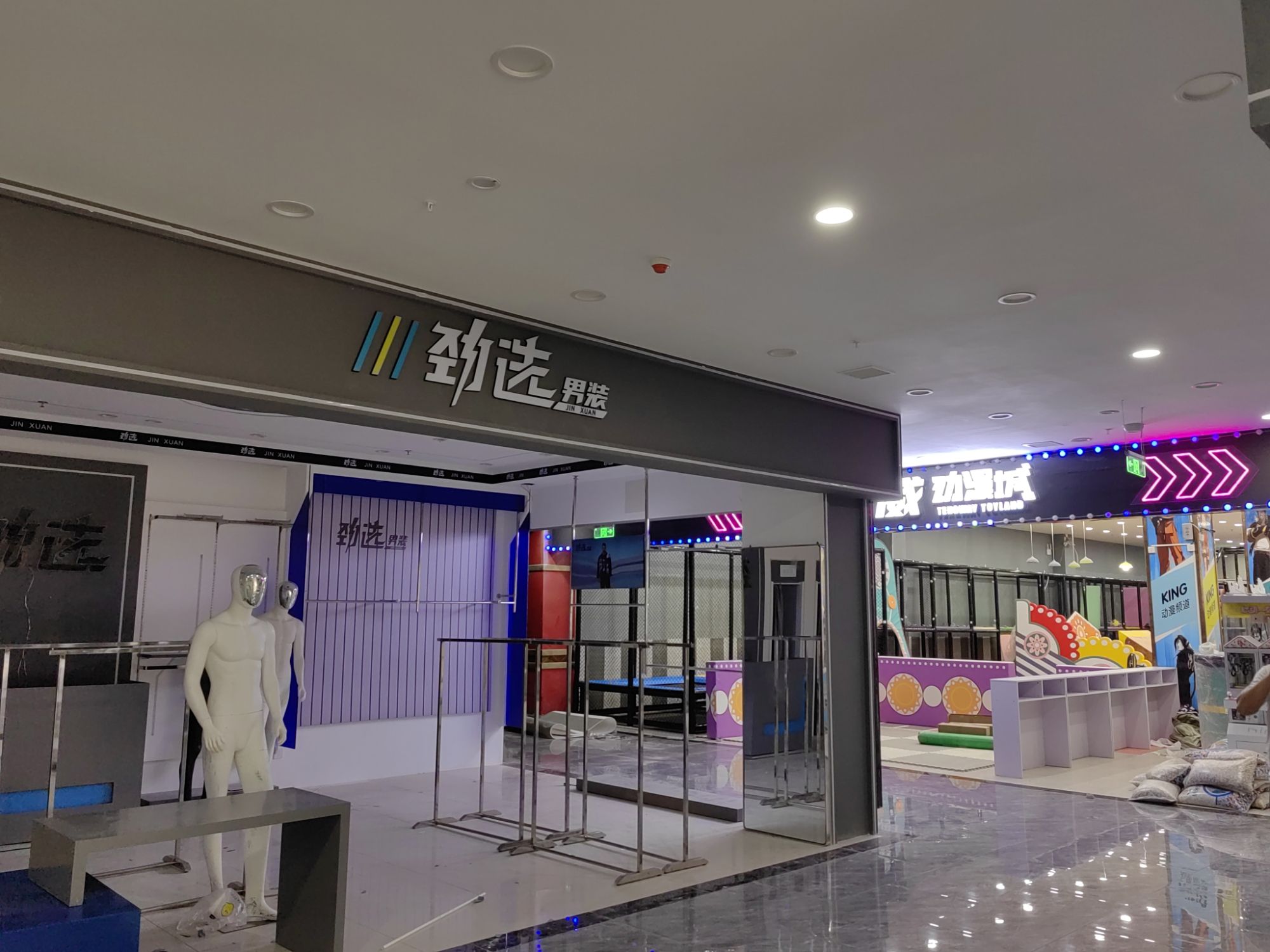 腾威动漫城