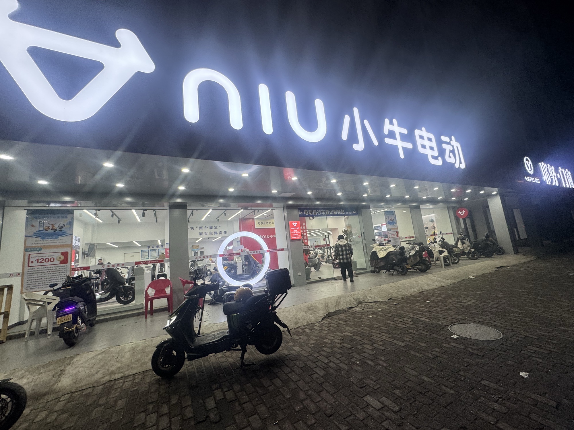 小牛电动车(椒江万华城店)